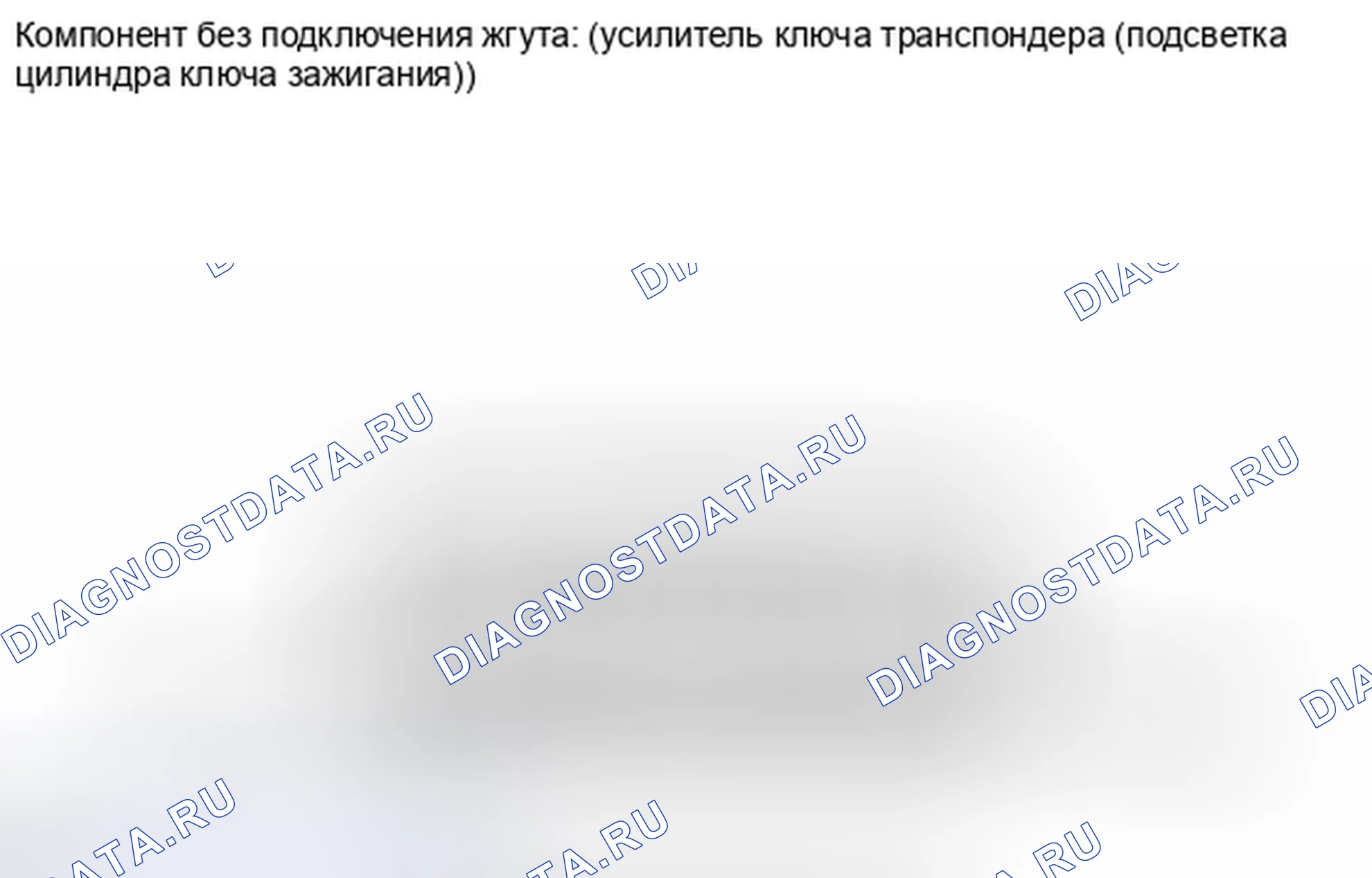 Рис. 23. Toyota Sequoia II рестайлинг