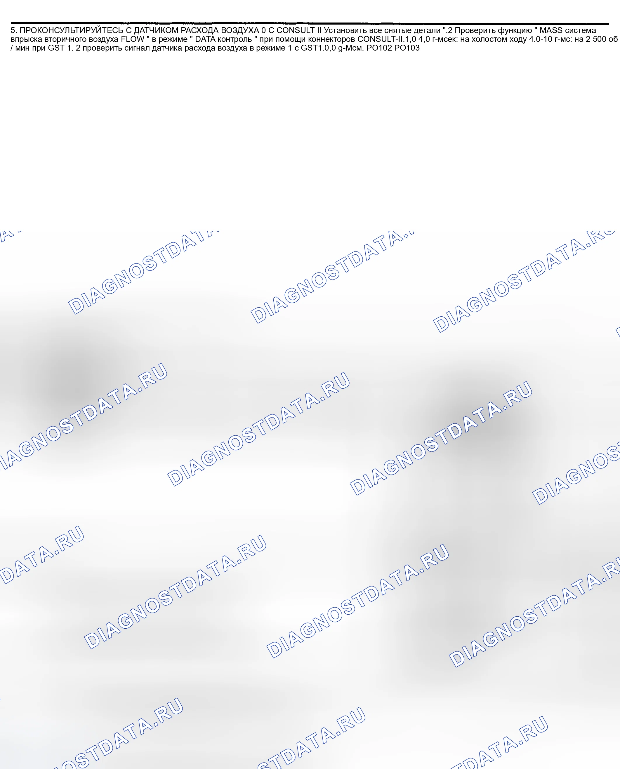 Рис. 948. Nissan Sentra B15