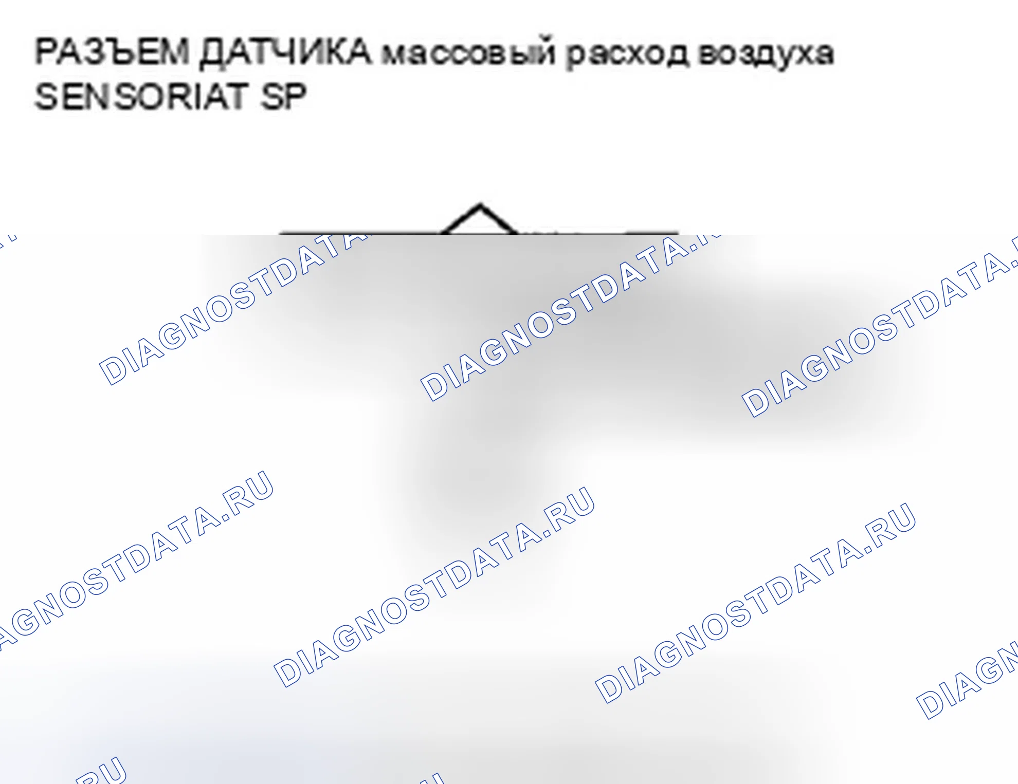 Рис. 156. Honda Insight ZE2