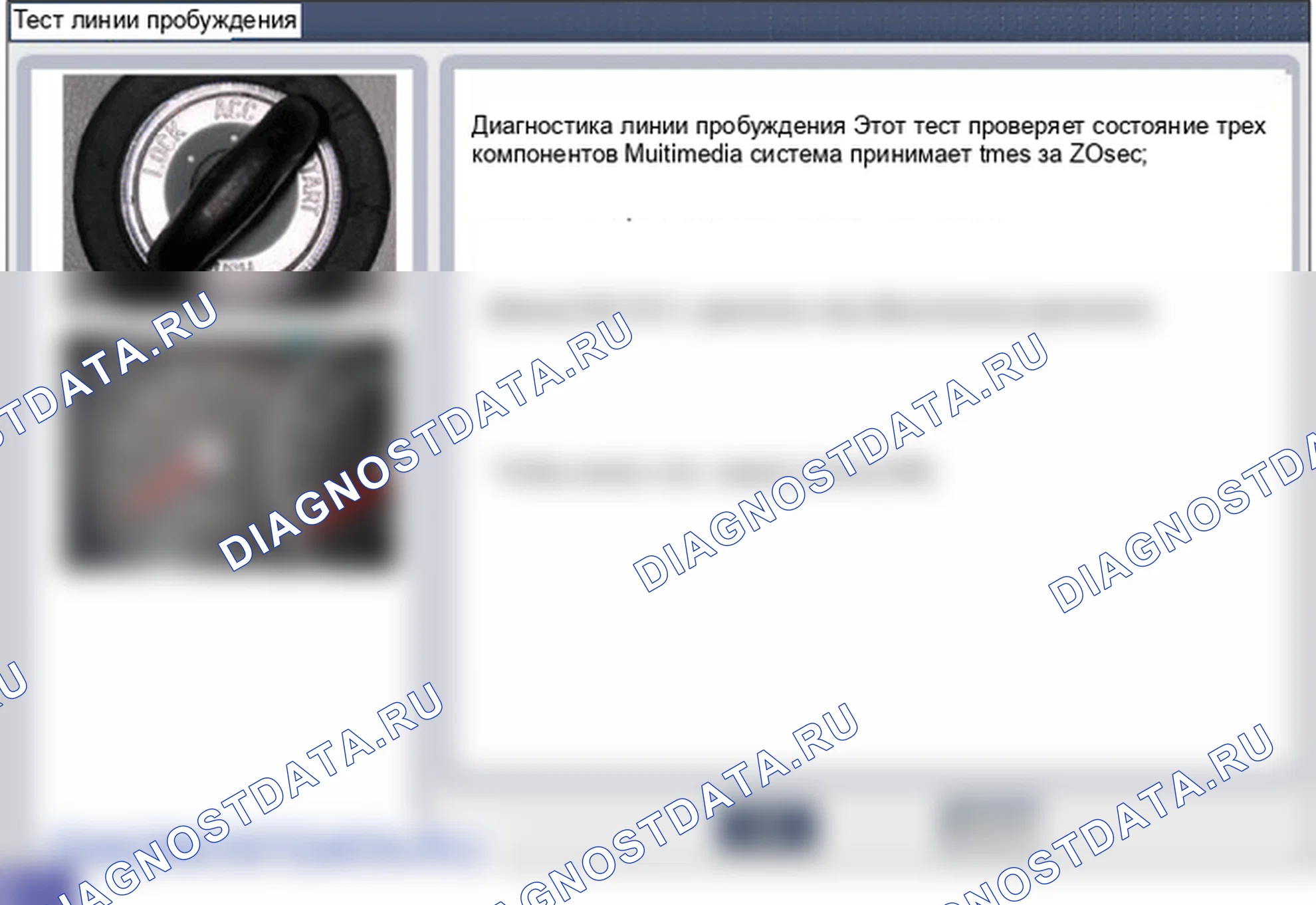 U1000: ошибка блок управления двигателем головного блока. Hyundai Genesis BH