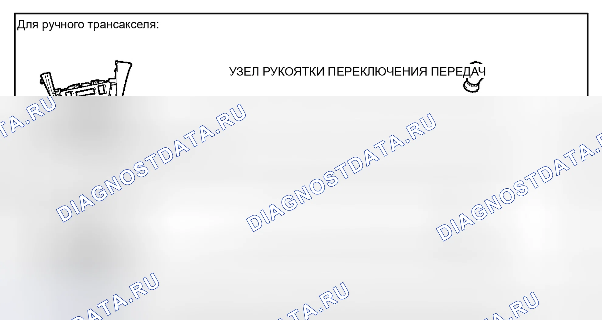 Рис. 54: ИЛЛЮСТРАЦИЯ. Toyota Matrix E140