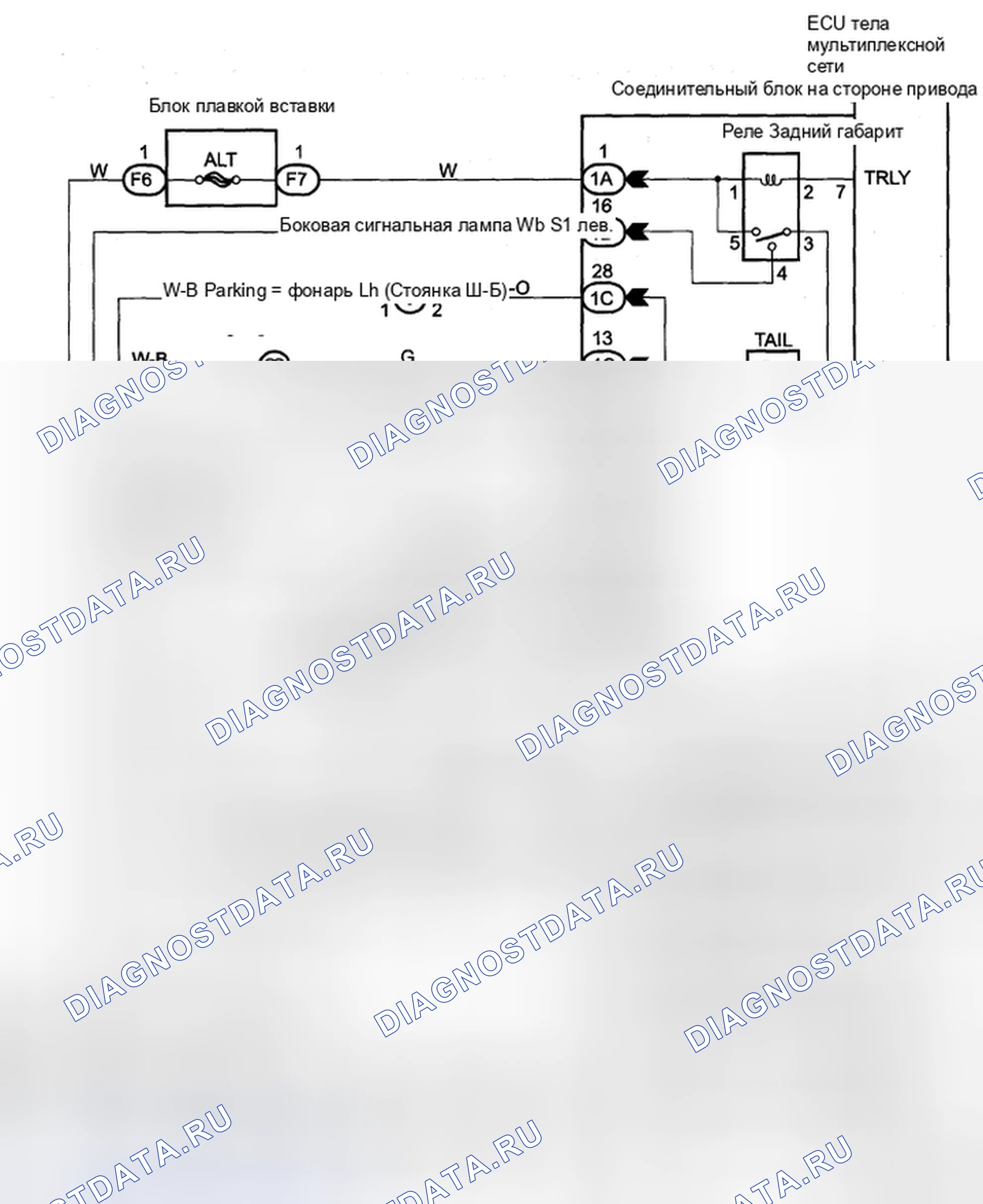 Рис. 40: электросхема. Toyota Sienna II рестайлинг
