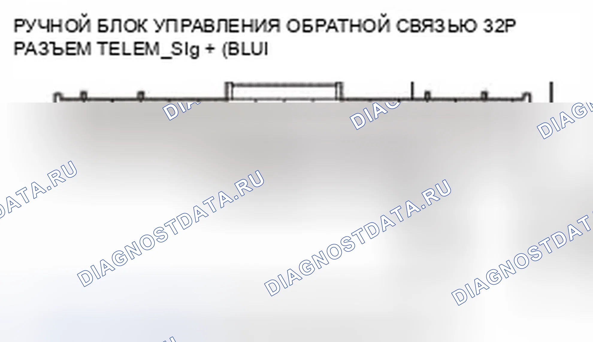 Рис. 949. Honda Civic IX