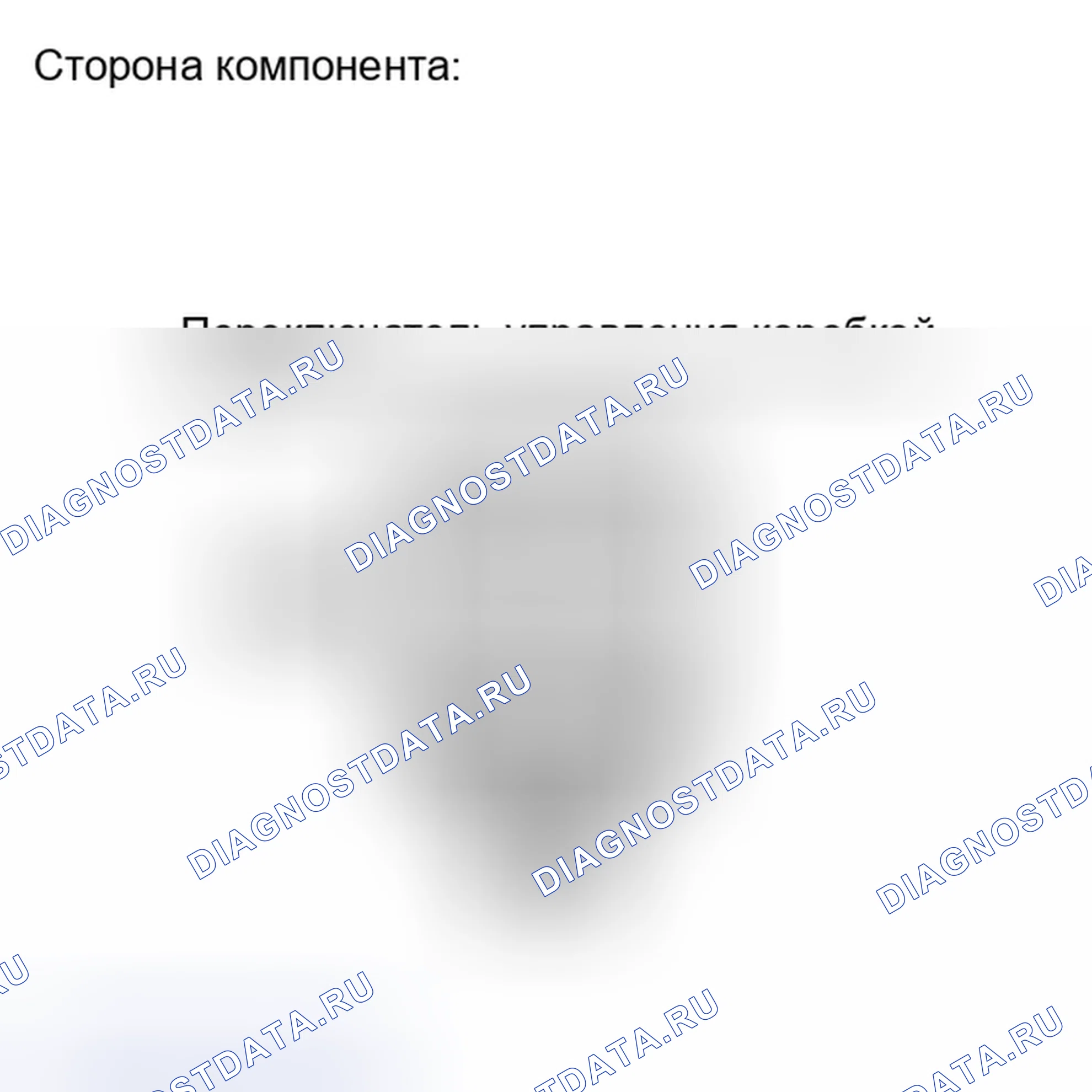 Рис. 470. Toyota Camry XV40 рестайлинг