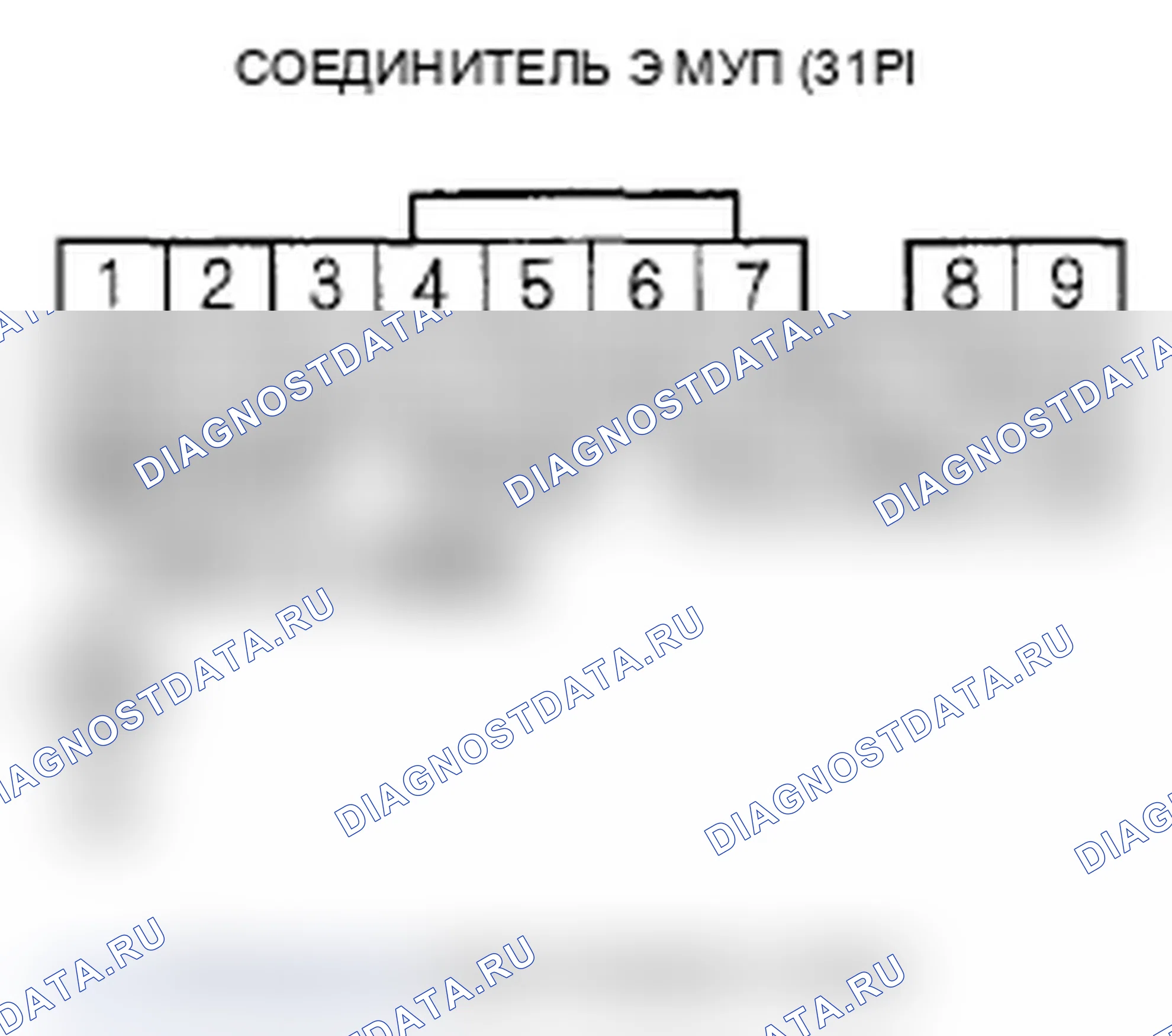 Рис. 124. Acura RL II рестайлинг