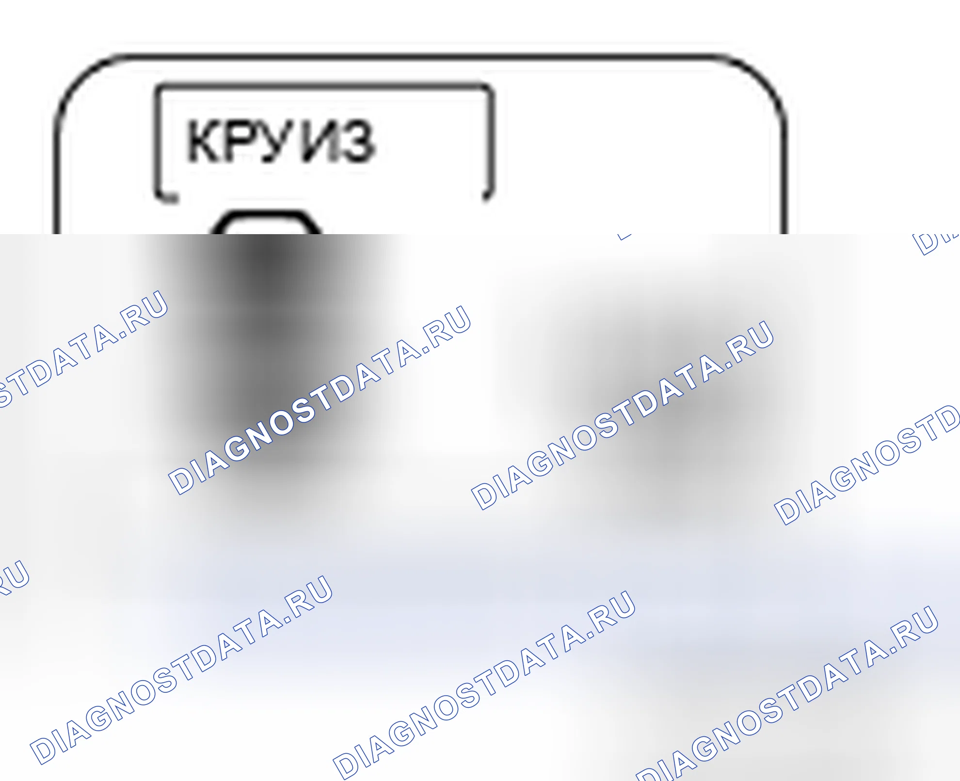 Рис. 44: Отображение состояния управления системой. Infiniti FX37 II рестайлинг