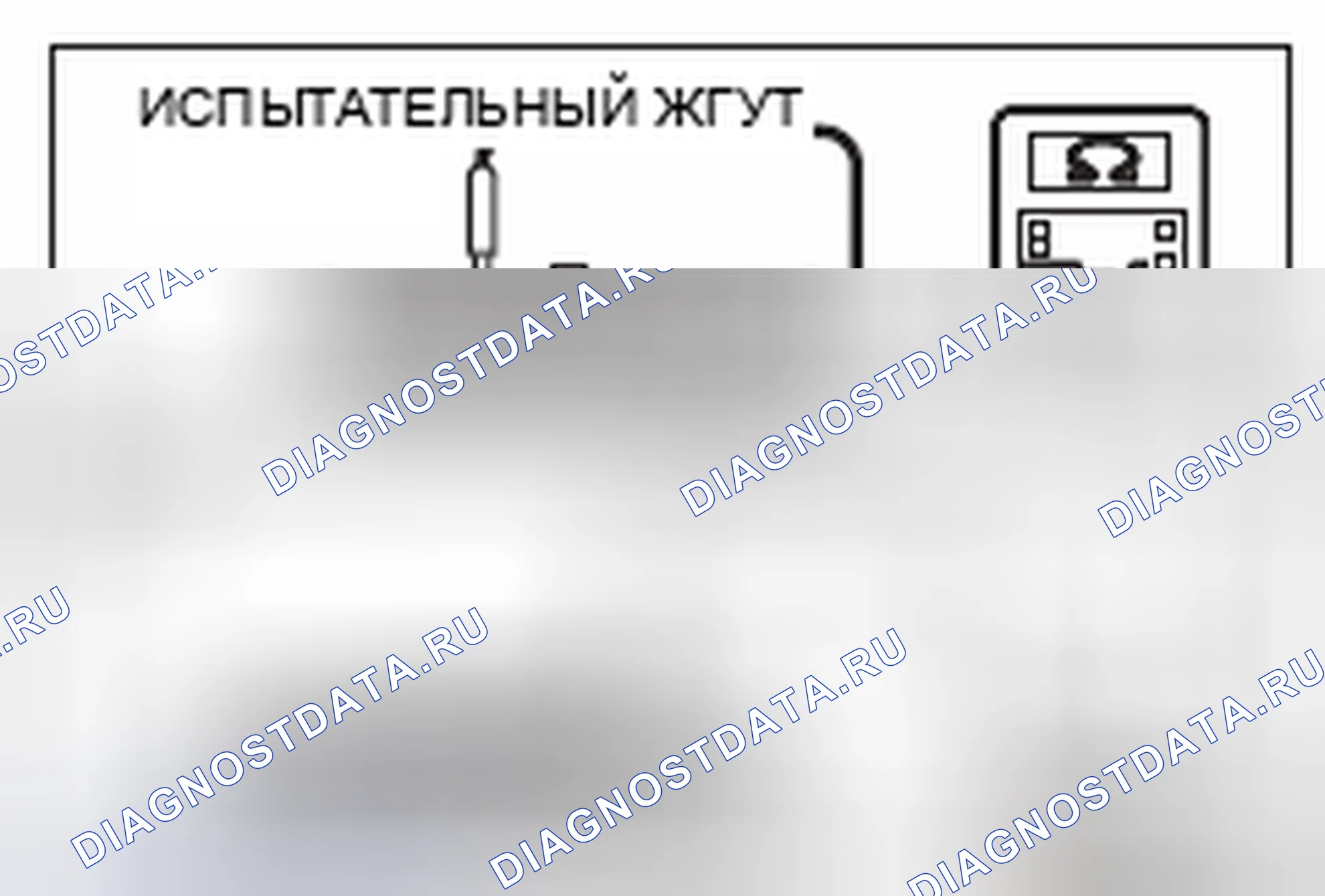 Рис. 603. Mitsubishi Lancer Ralliart X рестайлинг