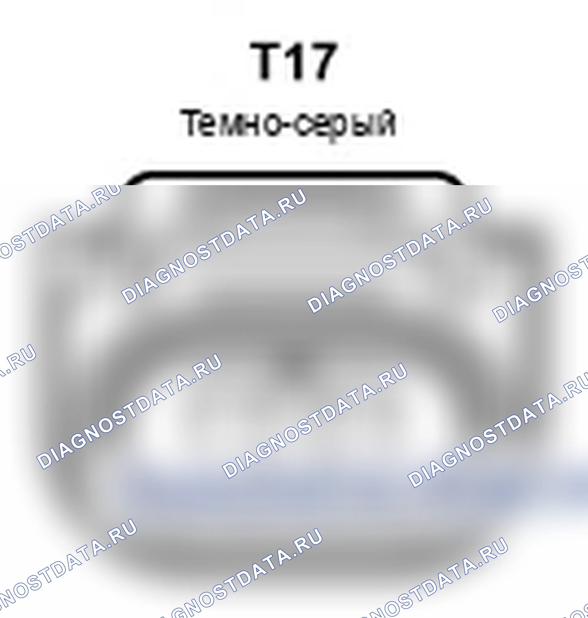 Рис. 494: Вид с торца разъема датчика обнаружения присутствия пассажиров (T17). Lexus IS F I