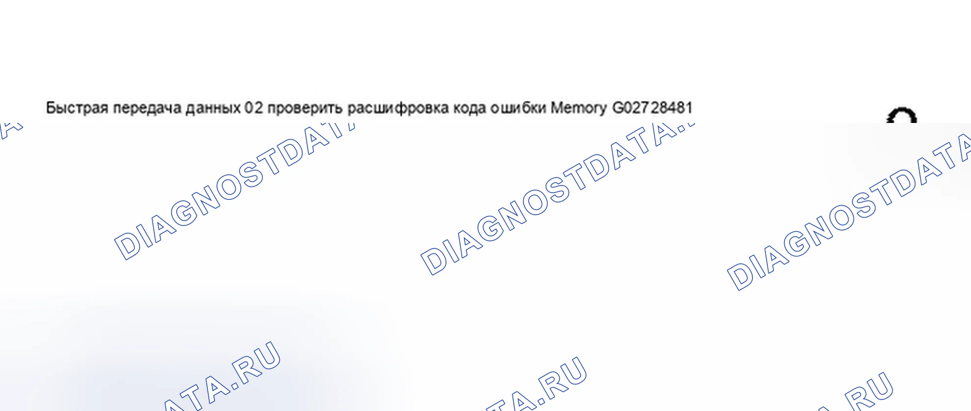 Рис. 49. Audi A8 D3
