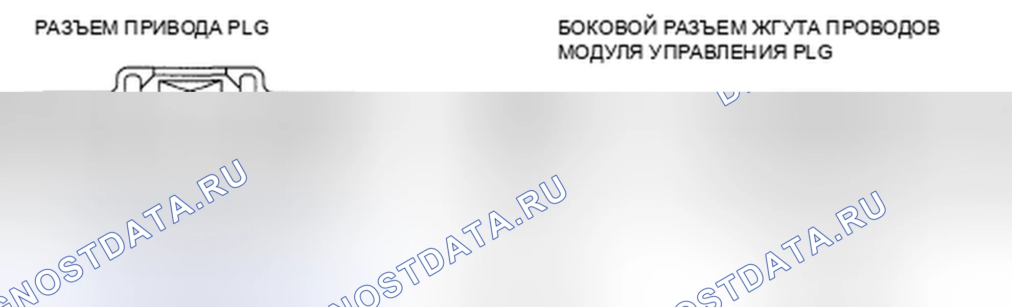 Рис. 170: ПОДЪЕМНЫЕ ВОРОТА № 5 ПЕРЕВОРАЧИВАЮТ РАБОТУ И ЗУММЕР PLG ЗВУЧИТ 3 РАЗА, В ТО ВРЕМЯ КАК ФУНКЦИЯ АВТОМАТИЧЕСКОГО ОТКРЫТИЯ / ЗАКРЫТИЯ [P. Mazda CX-9 I