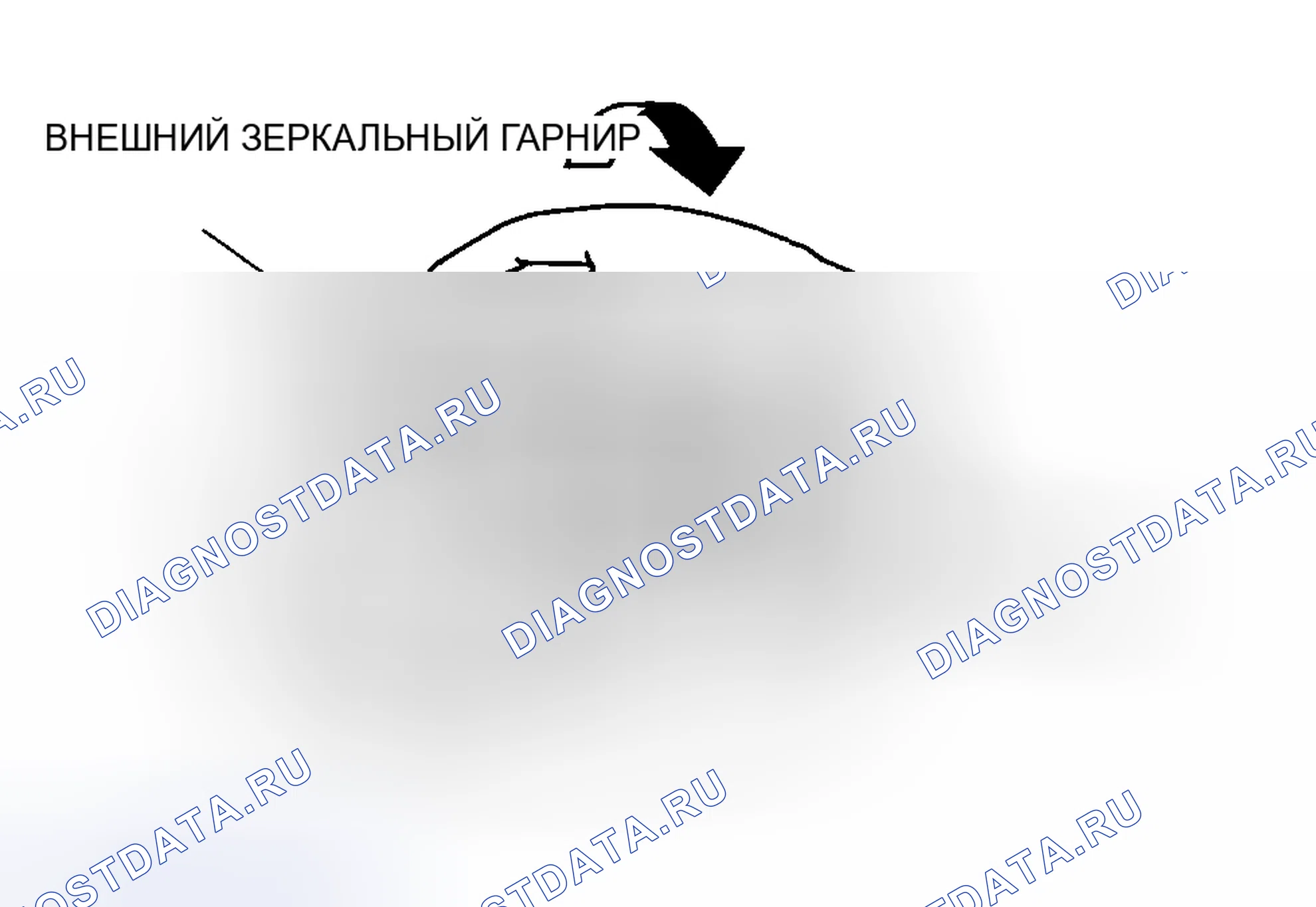 Рис. 60: УДАЛЕНИЕ ГАРНИРА НАРУЖНОГО ЗЕРКАЛА. Mazda 5 I