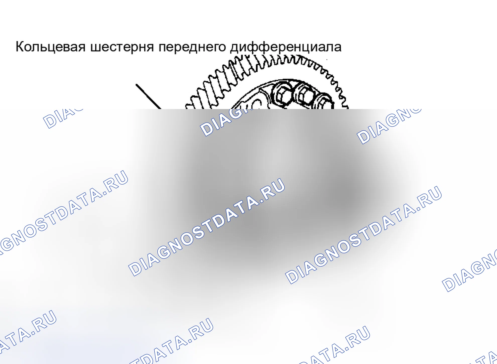 Рис. 467. Toyota Avalon XX30