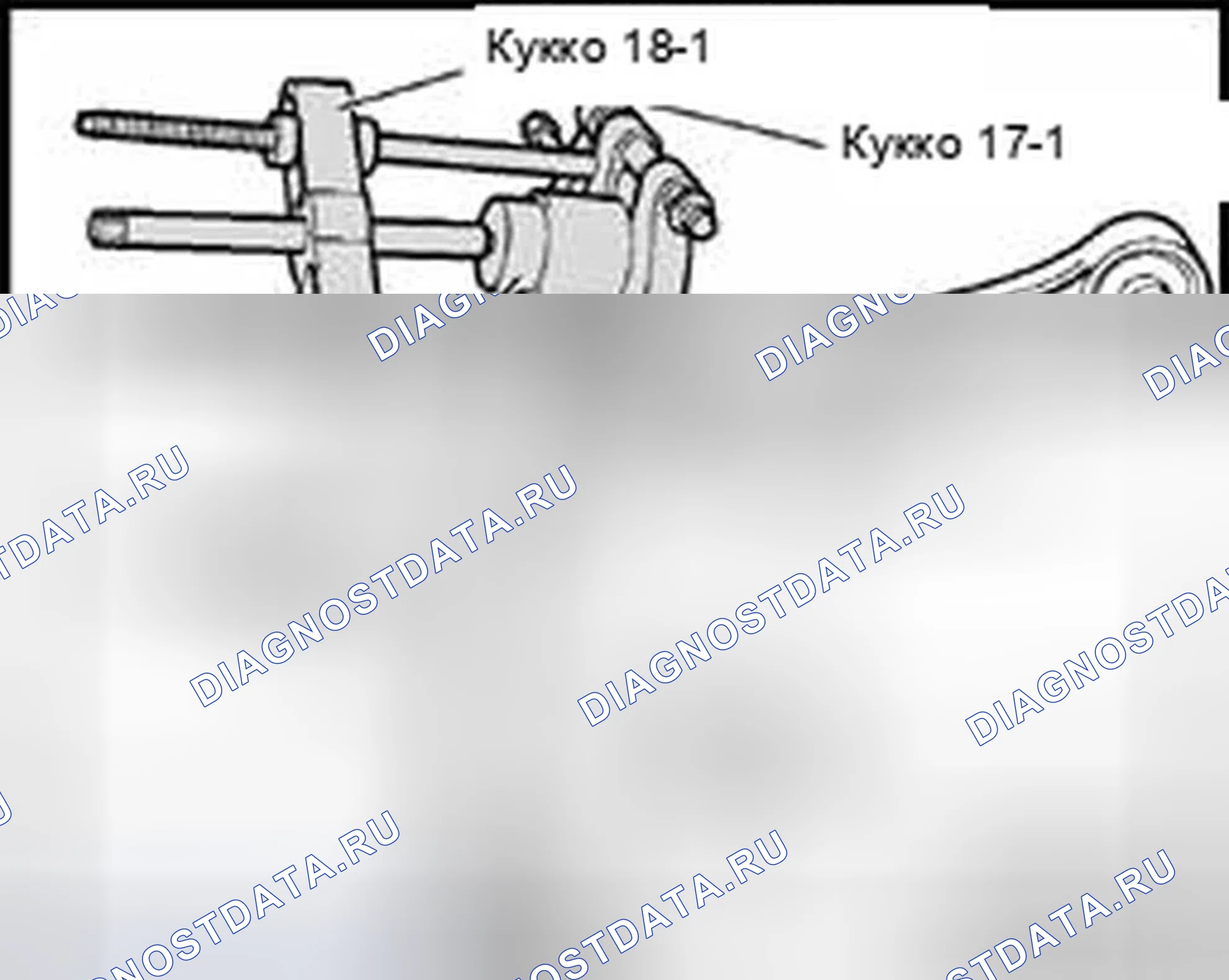 Рис. 937: Втулки рычага управления, замена. Audi TT 8N