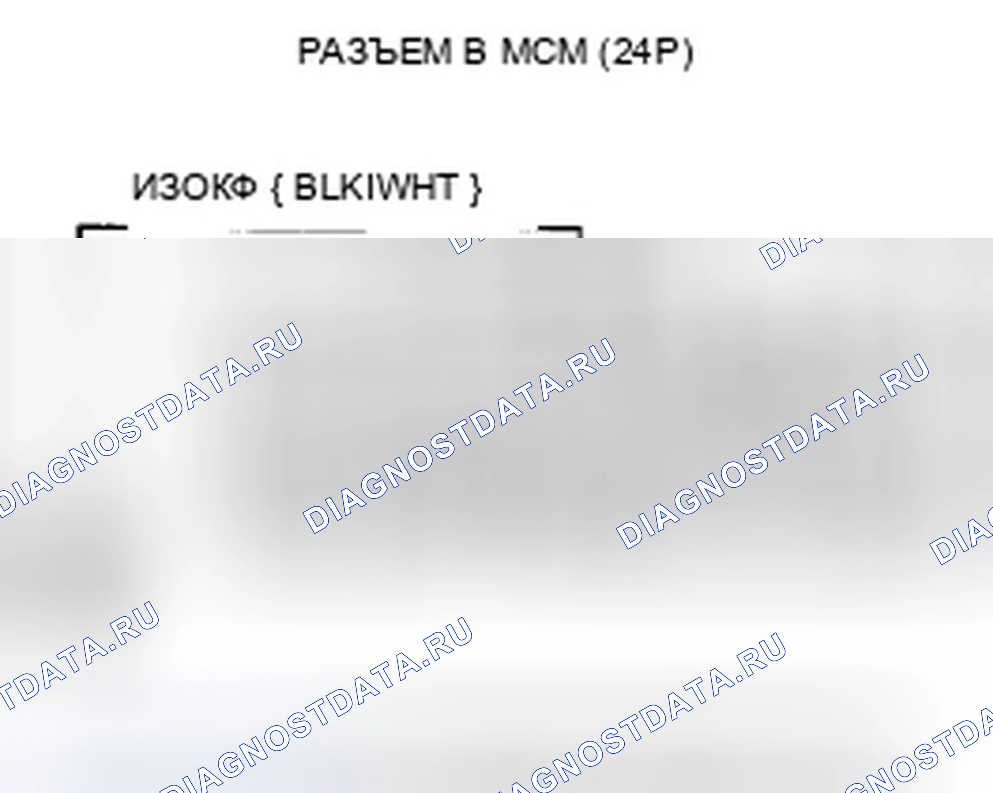 Рис. 132. Honda Insight ZE2