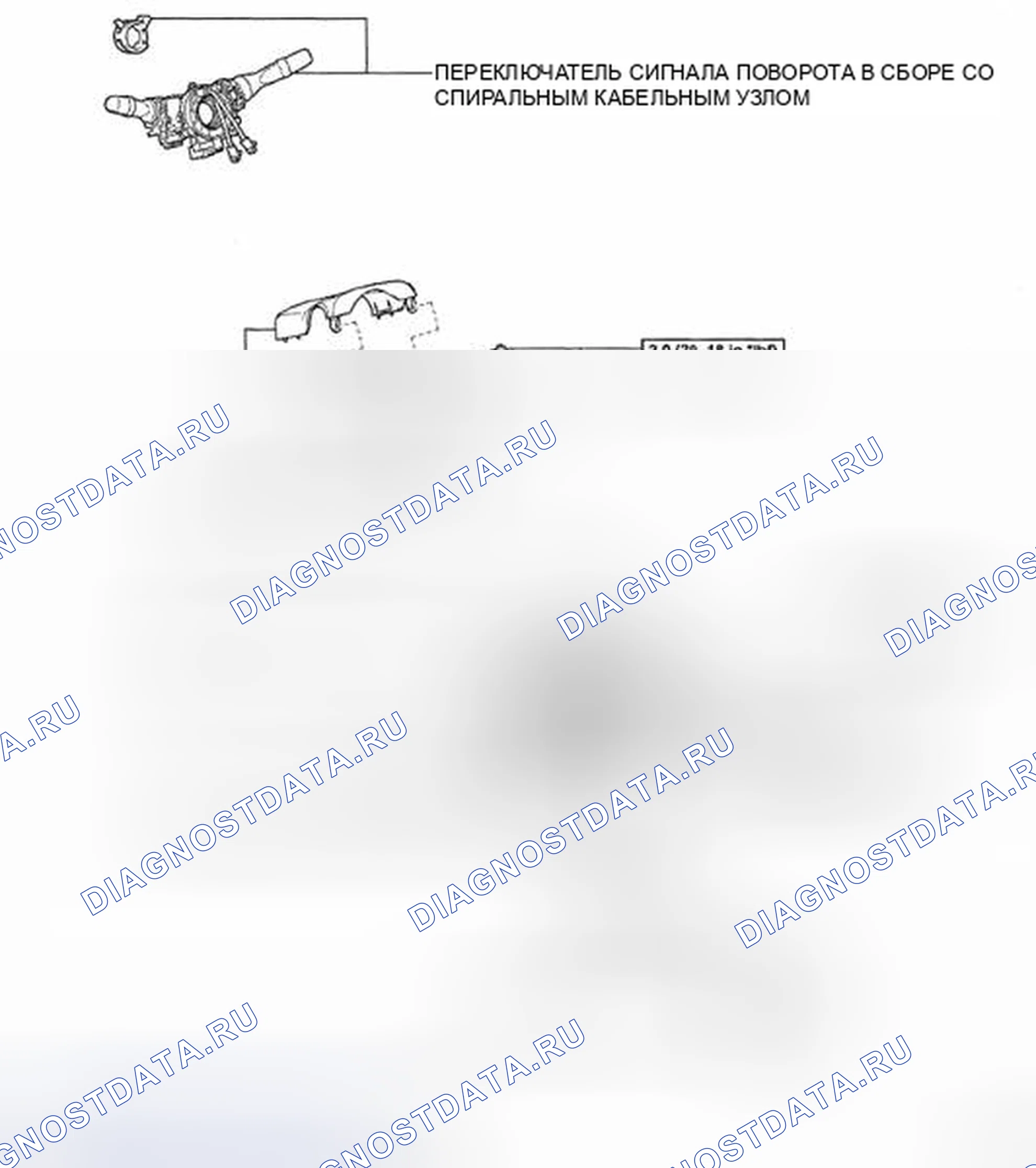 Рис. 111: КОМПОНЕНТЫ. Toyota Camry XV40