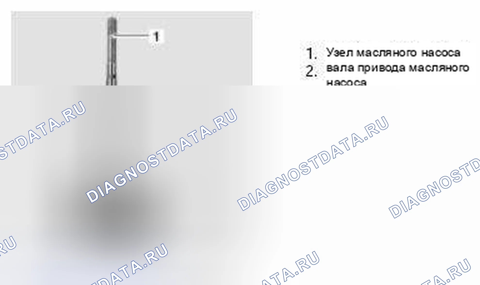 Рис. 119: Масляный насос. MINI Cooper S I