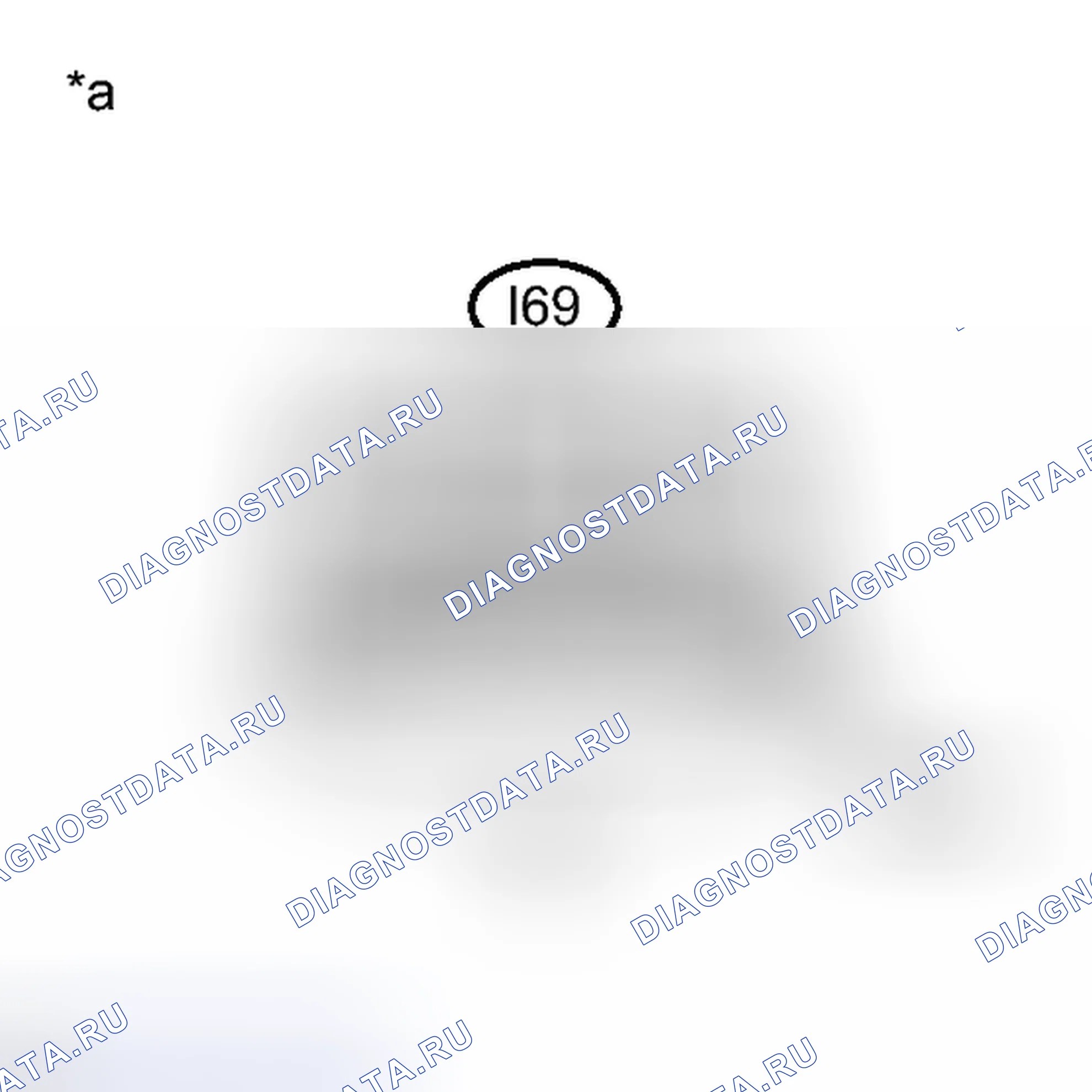 Рис. 545: ПОРЯДОК ВЫПОЛНЕНИЯ РАБОТ. Toyota Camry XV50