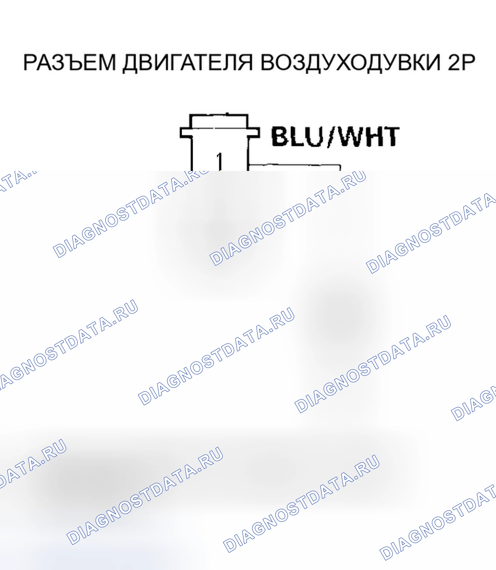 Рис. 284. Honda Civic VII рестайлинг