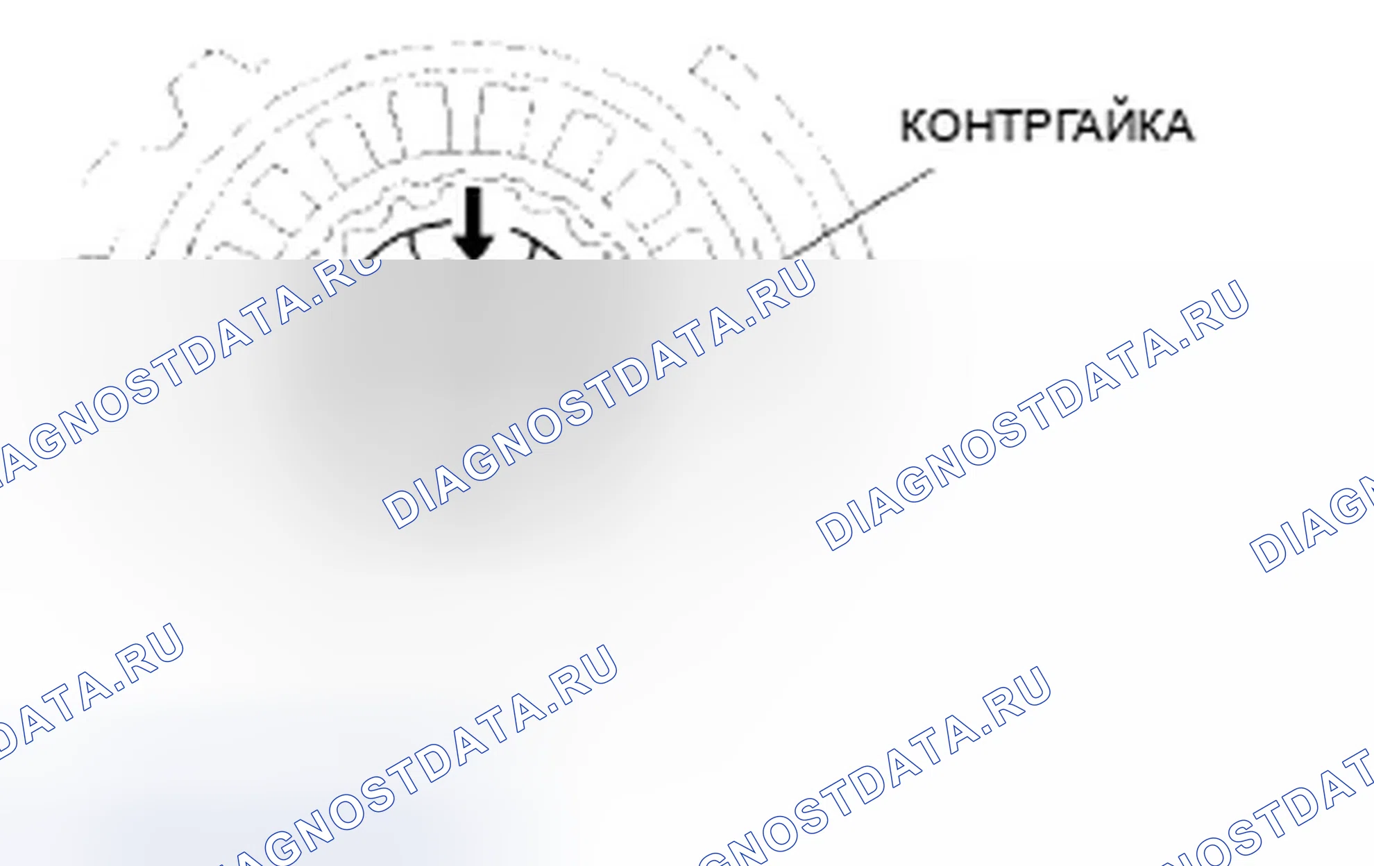 Рис. 242. Ford Fusion I рестайлинг