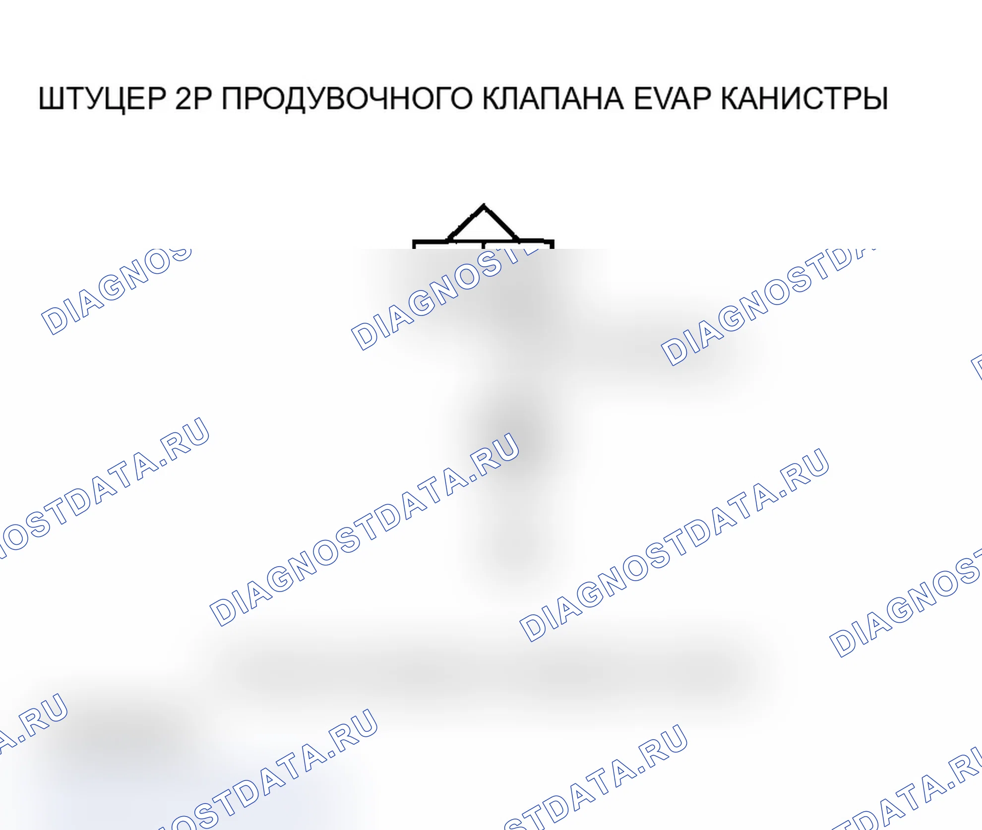 Рис. 130. Acura MDX I