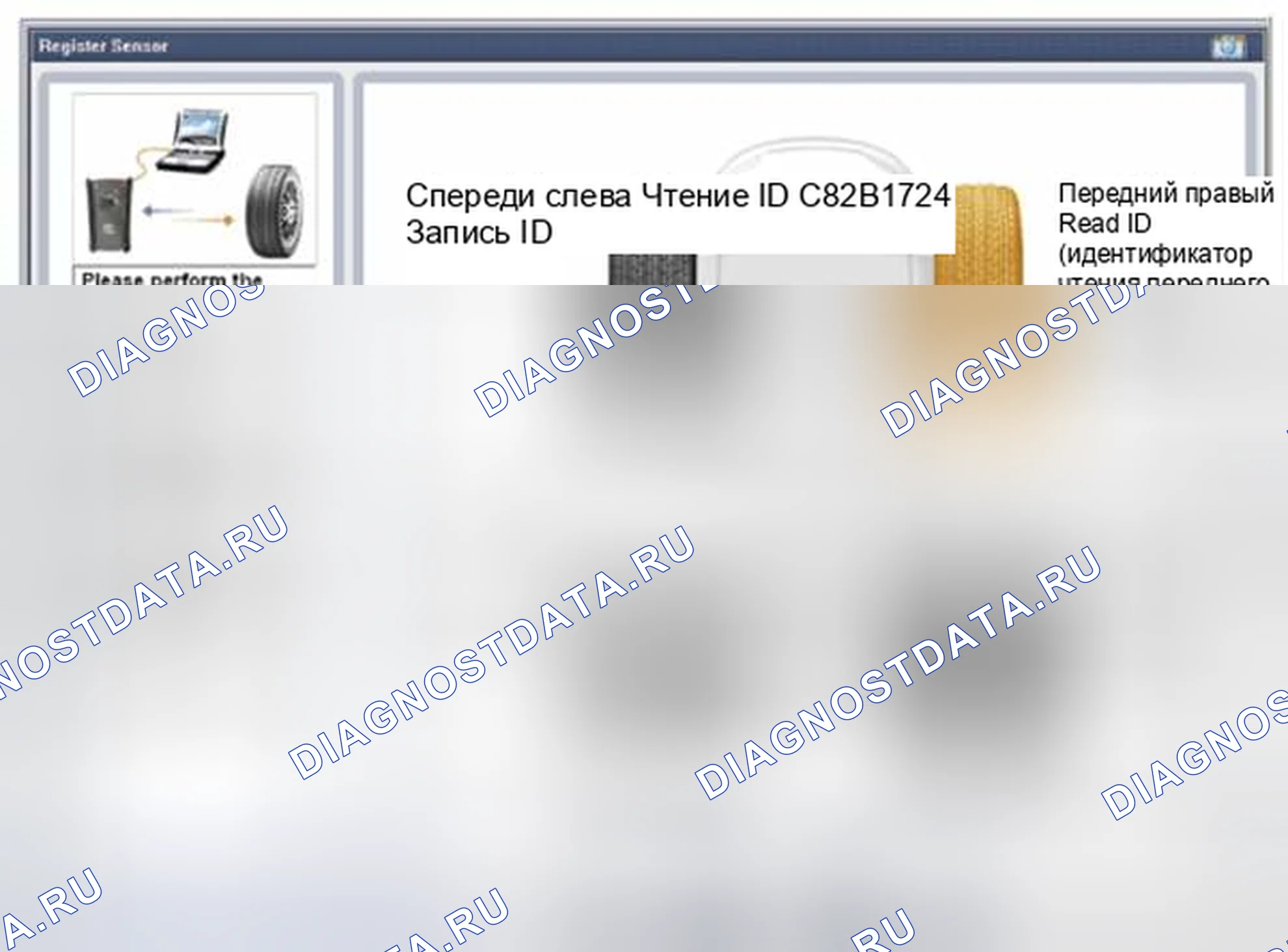 Рис. 36. Geely SC7 I