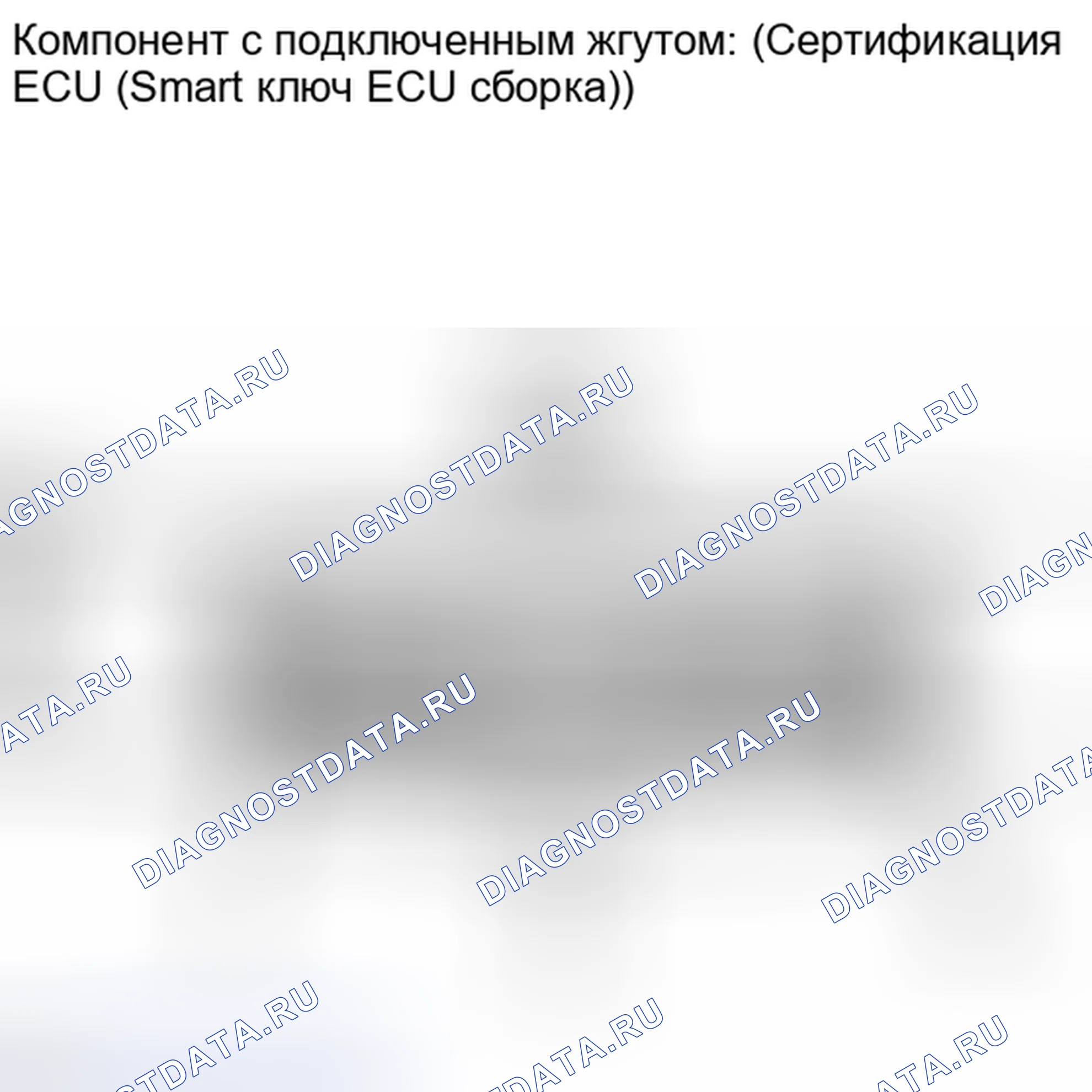 Рис. 254. Toyota Corolla X рестайлинг