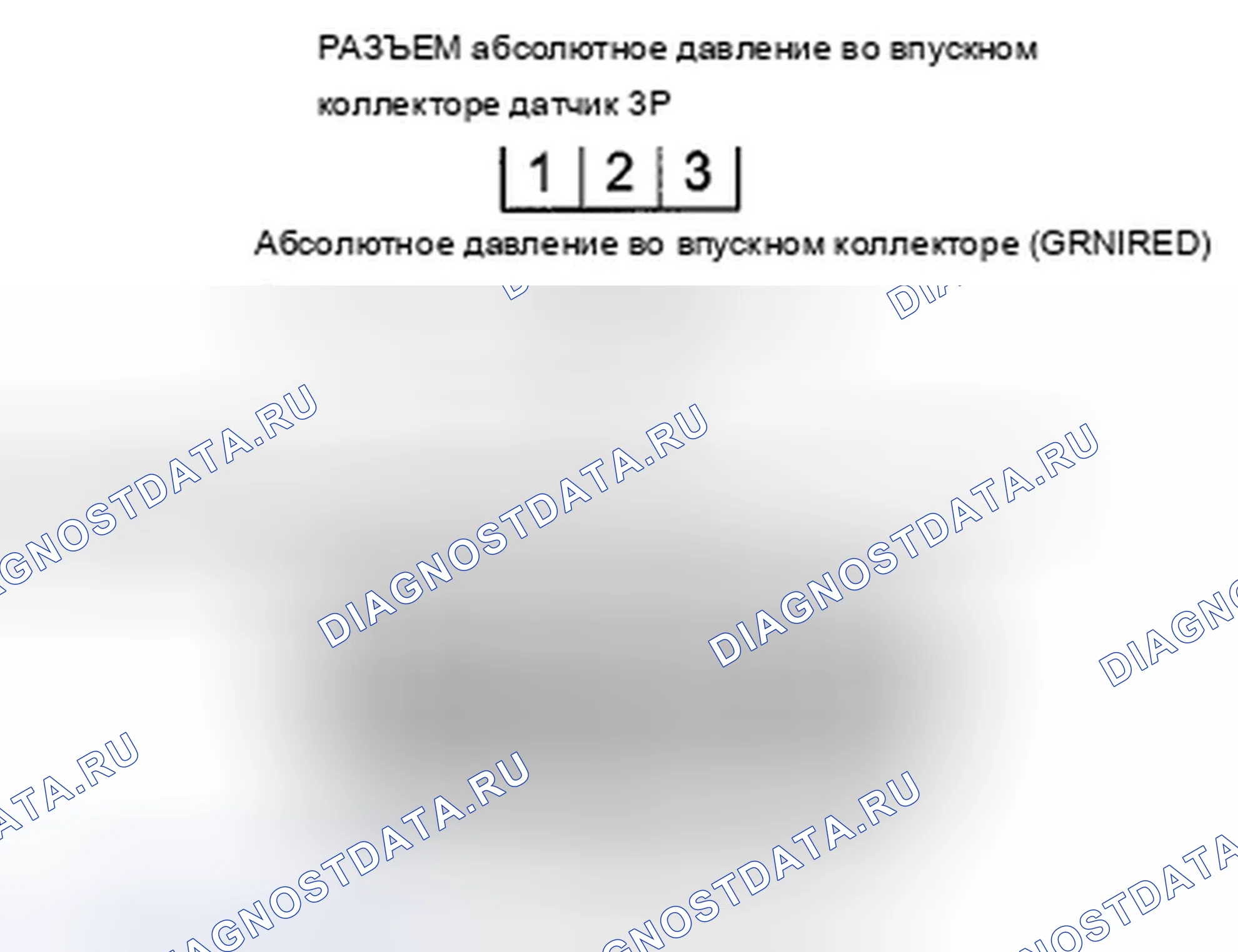 Рис. 370. Acura TSX II