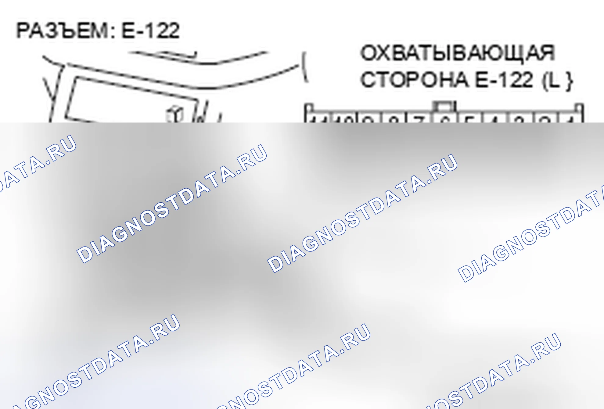 Рис. 254. Honda Grace I