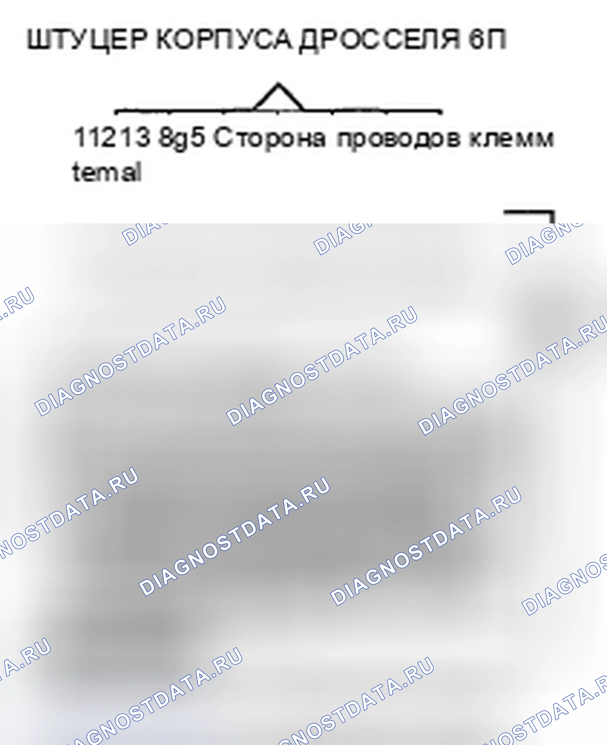 Рис. 557: P2118 расшифровка кода ошибки: Проблема диапазона тока/производительности привода дроссельной заслонки. Honda Accord VIII рестайлинг