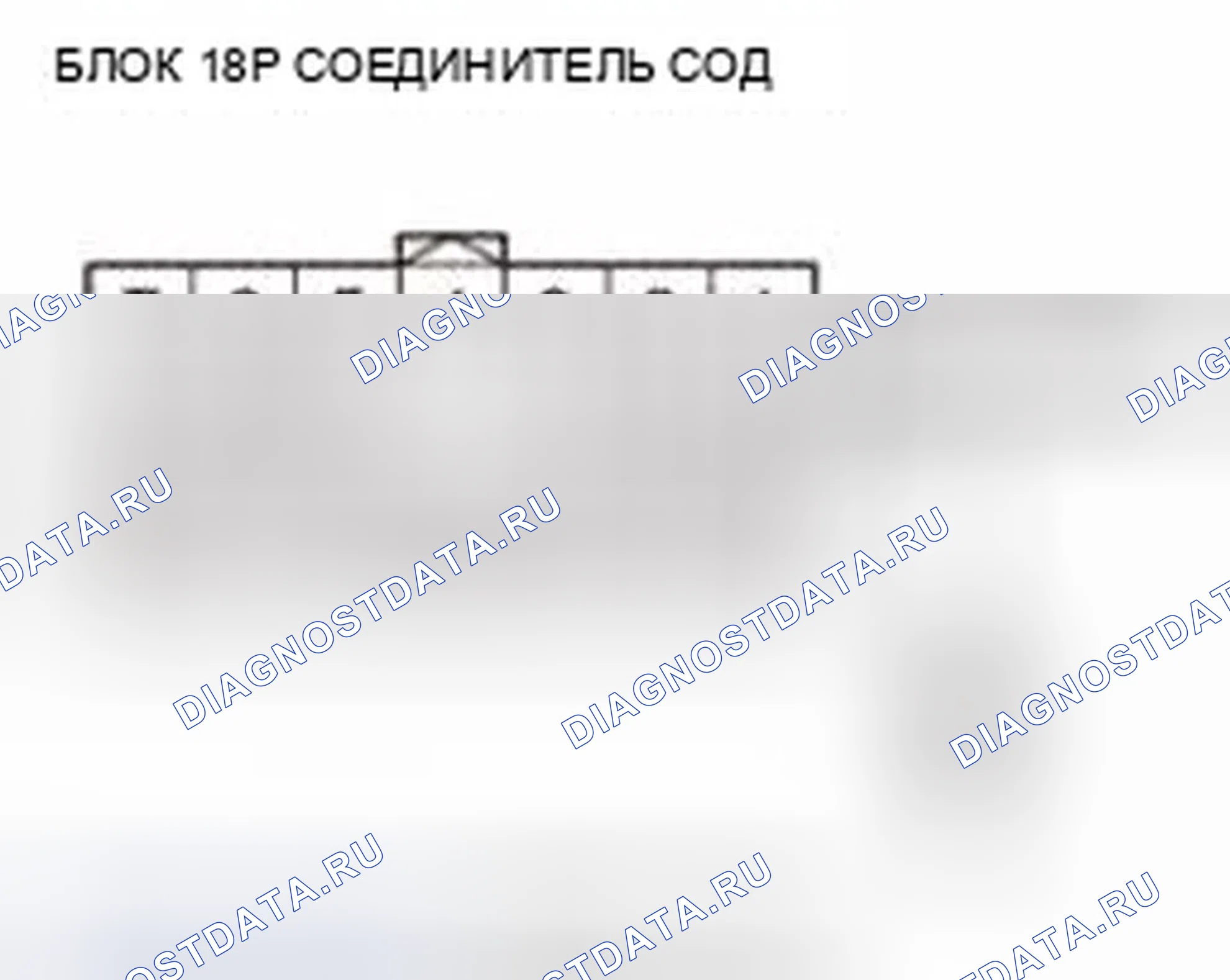Рис. 1367. Honda Civic IX