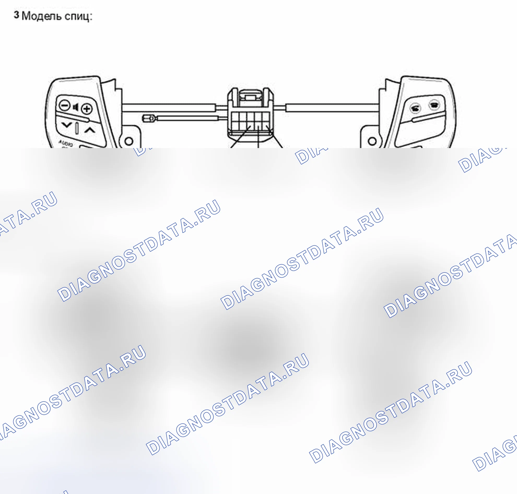 Рис. 63: ПРОВЕРКА мультимедиа. Toyota Camry XV40 рестайлинг
