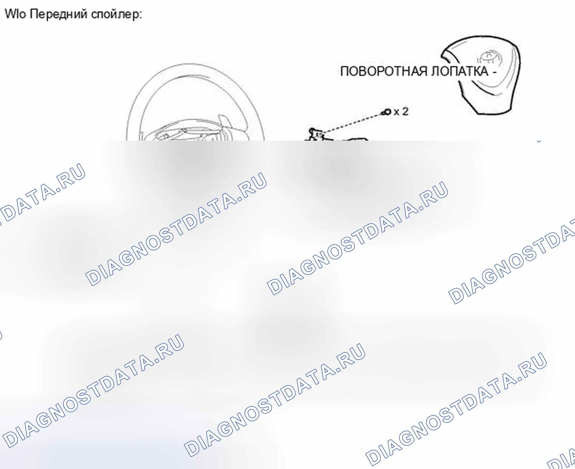 Рис. 27: ИЛЛЮСТРАЦИЯ. Toyota Corolla X рестайлинг
