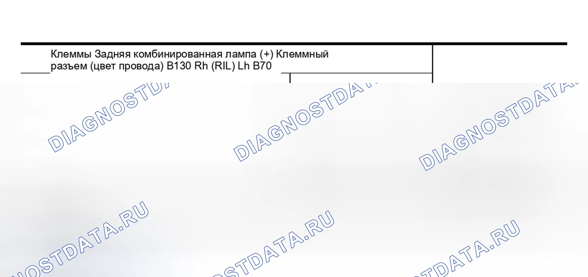 Рис. 241. Infiniti QX56 I