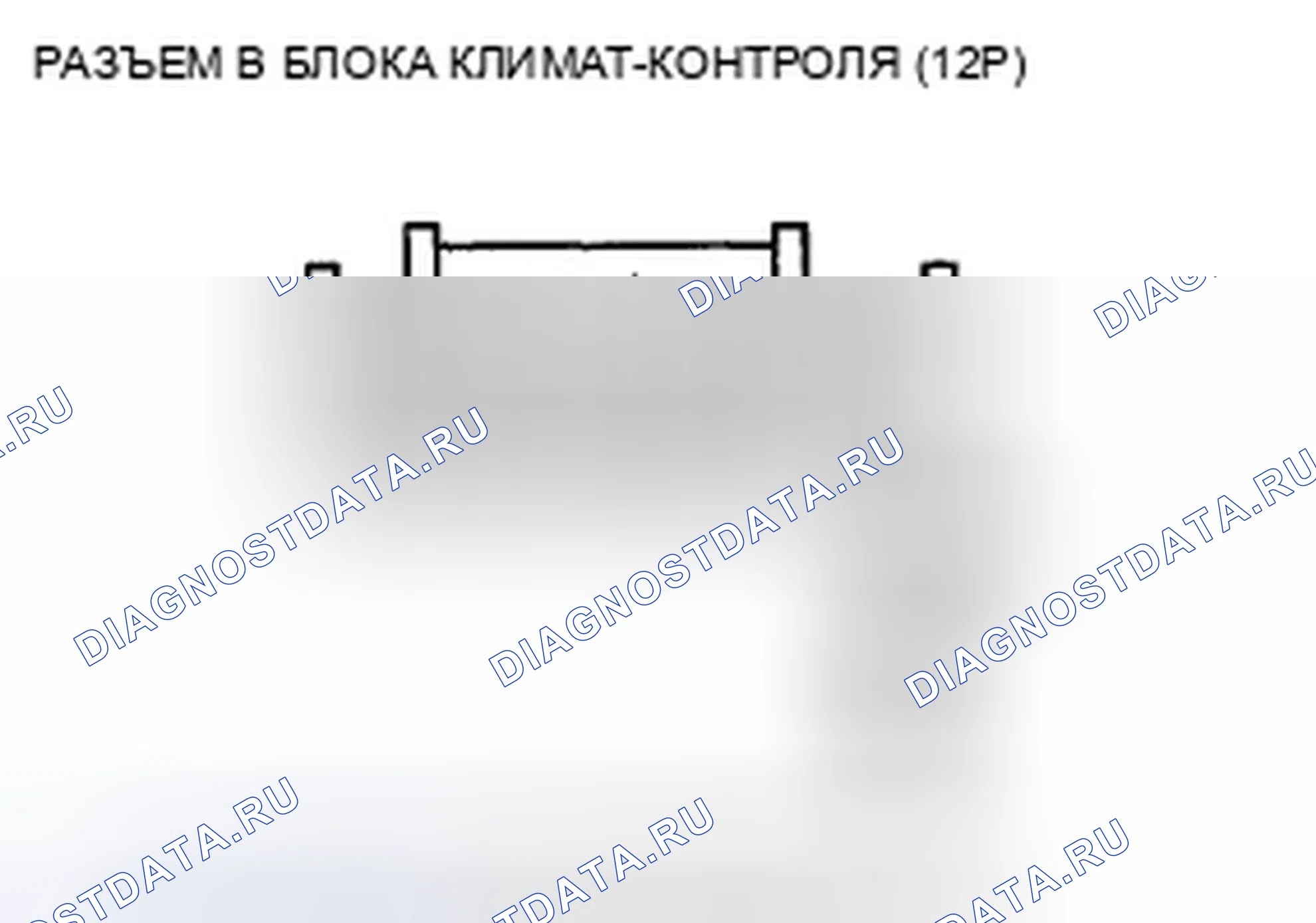 Рис. 152. Honda Crosstour I