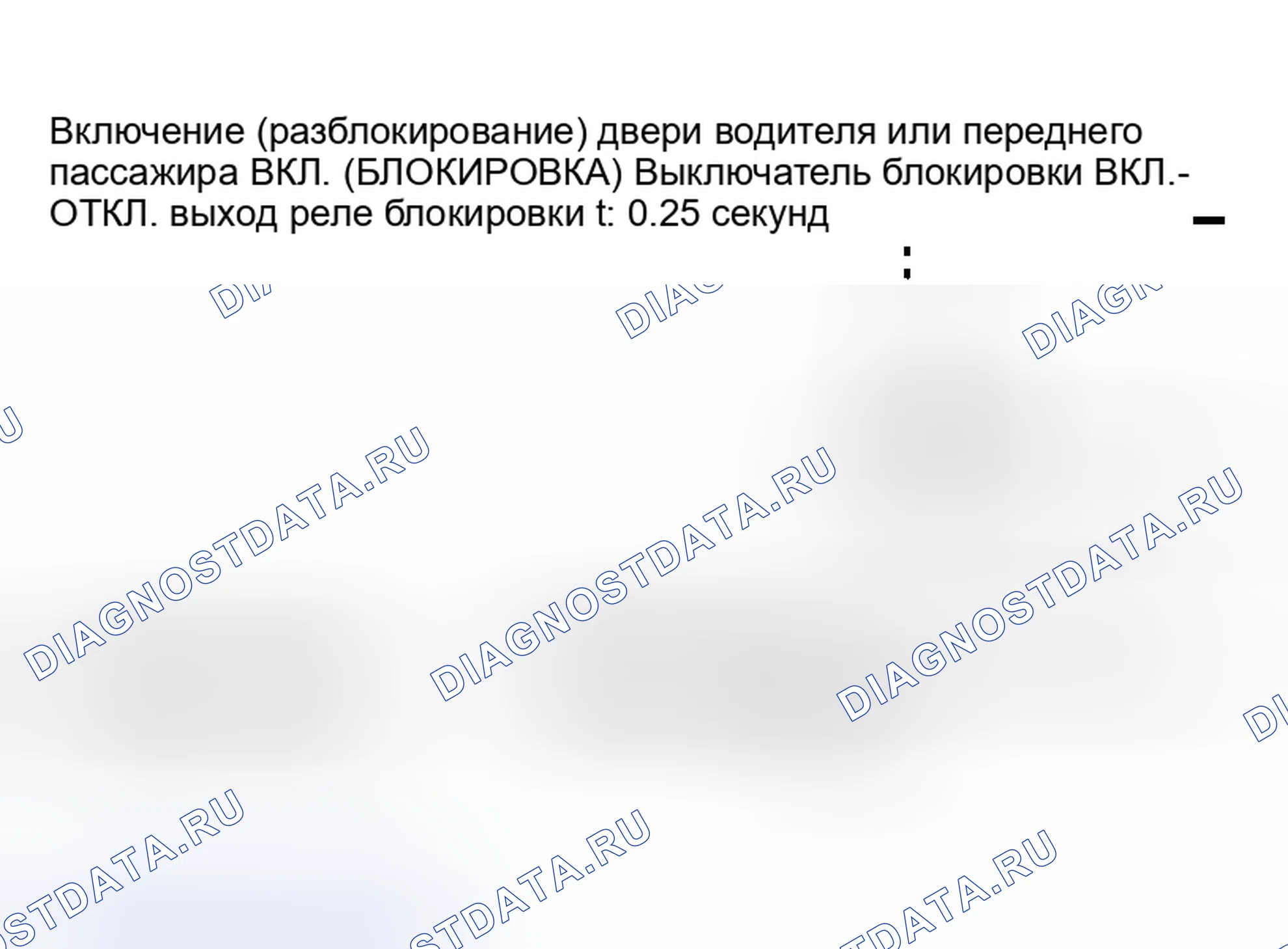Рис. 112: Управление переключателем блокировки двери водителя или переднего пассажира. Mitsubishi Lancer IX рестайлинг