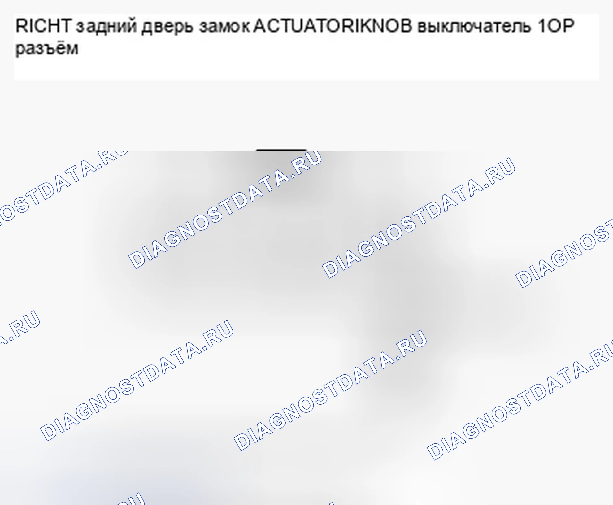 Рис. 64. Honda Fit GE