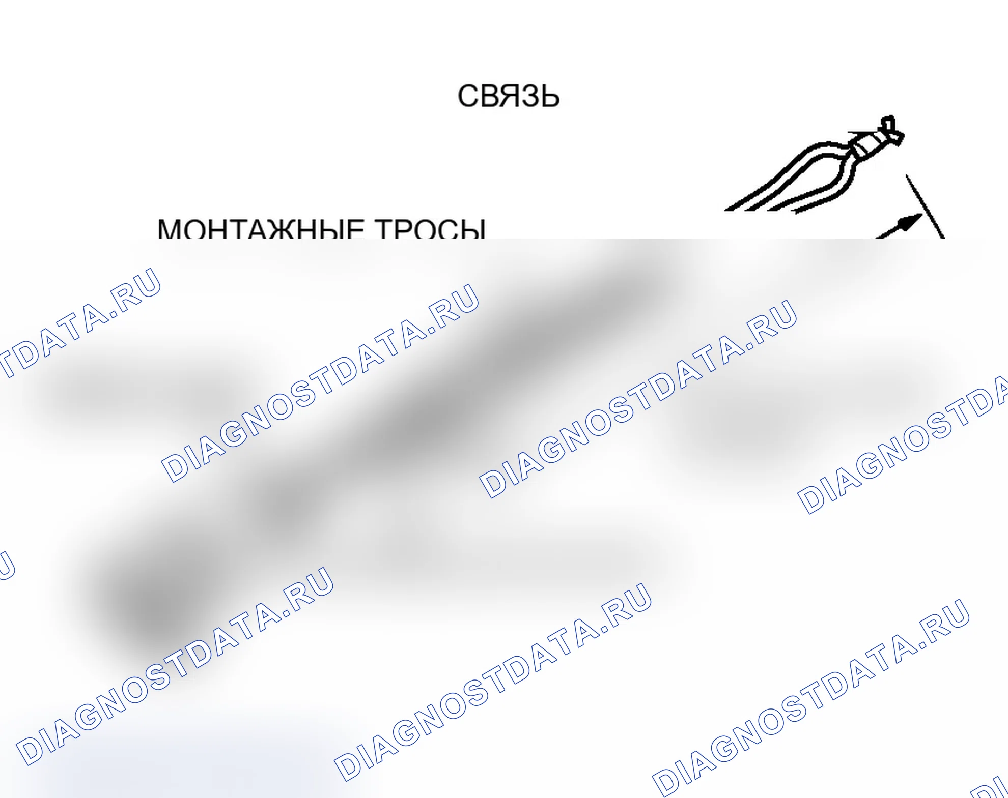 Рис. 574. Mitsubishi Lancer Evolution IX