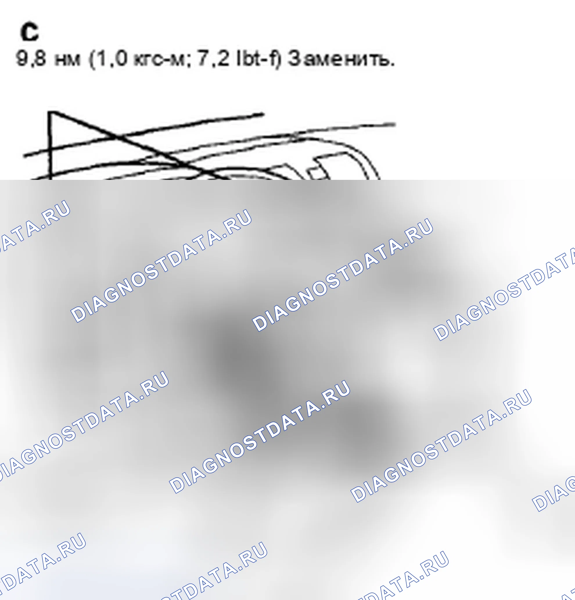 Рис. 310: Установка. Honda CR-V III