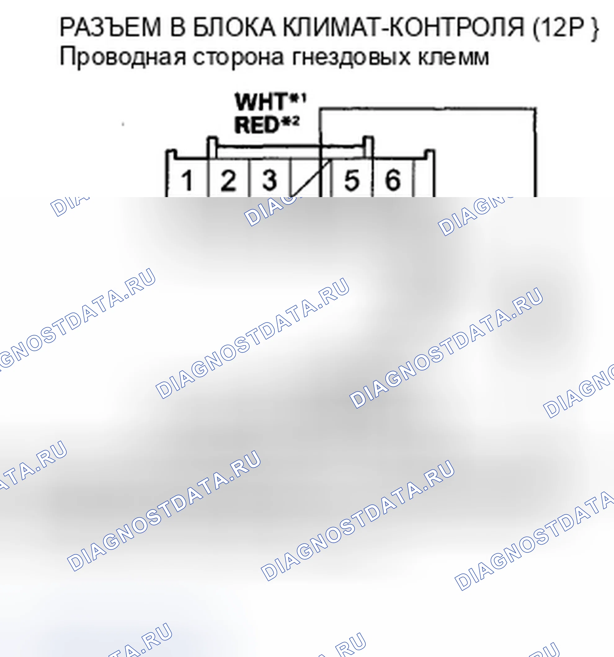Рис. 342. Honda Accord VIII