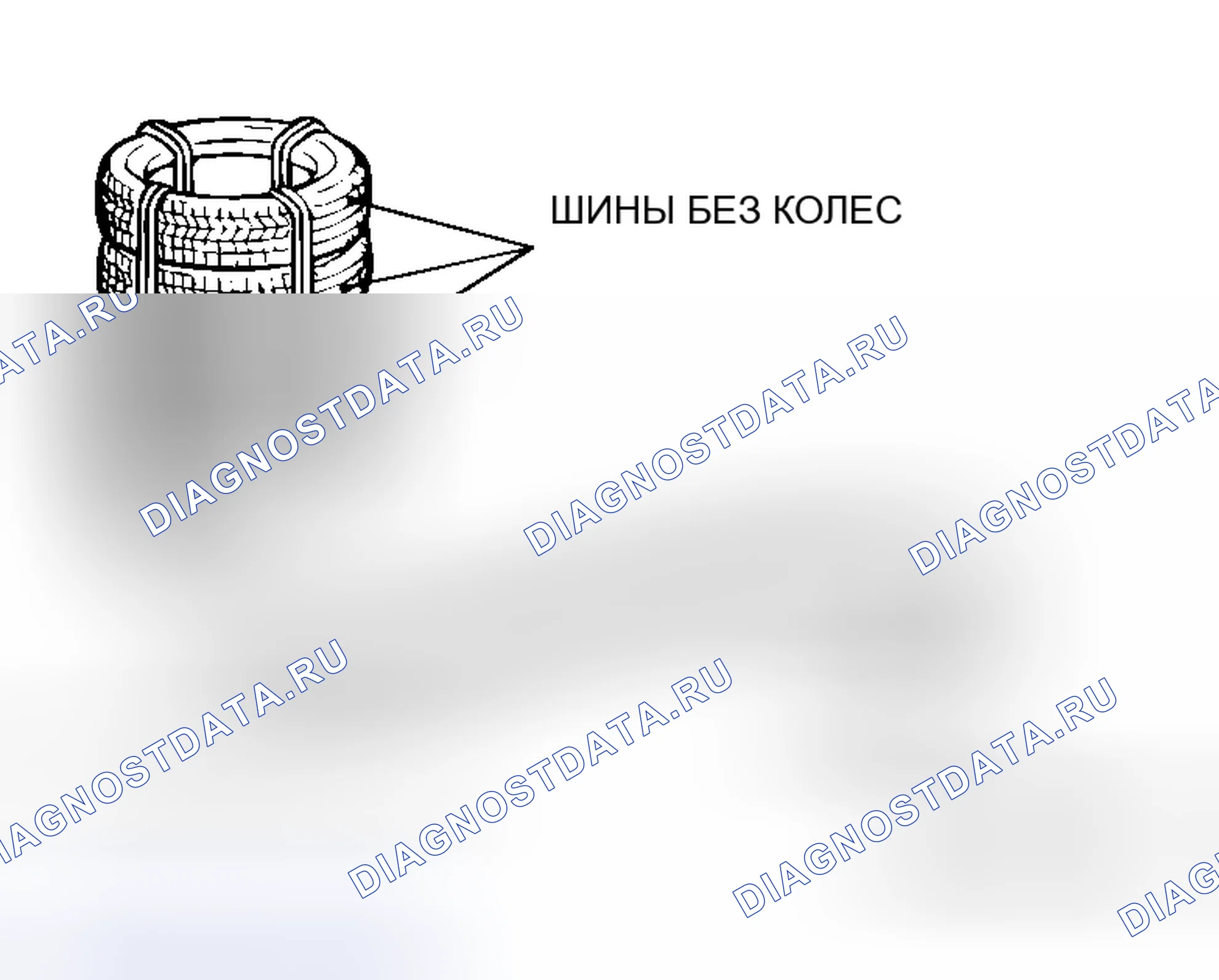 Рис. 449. Honda Freed+ I