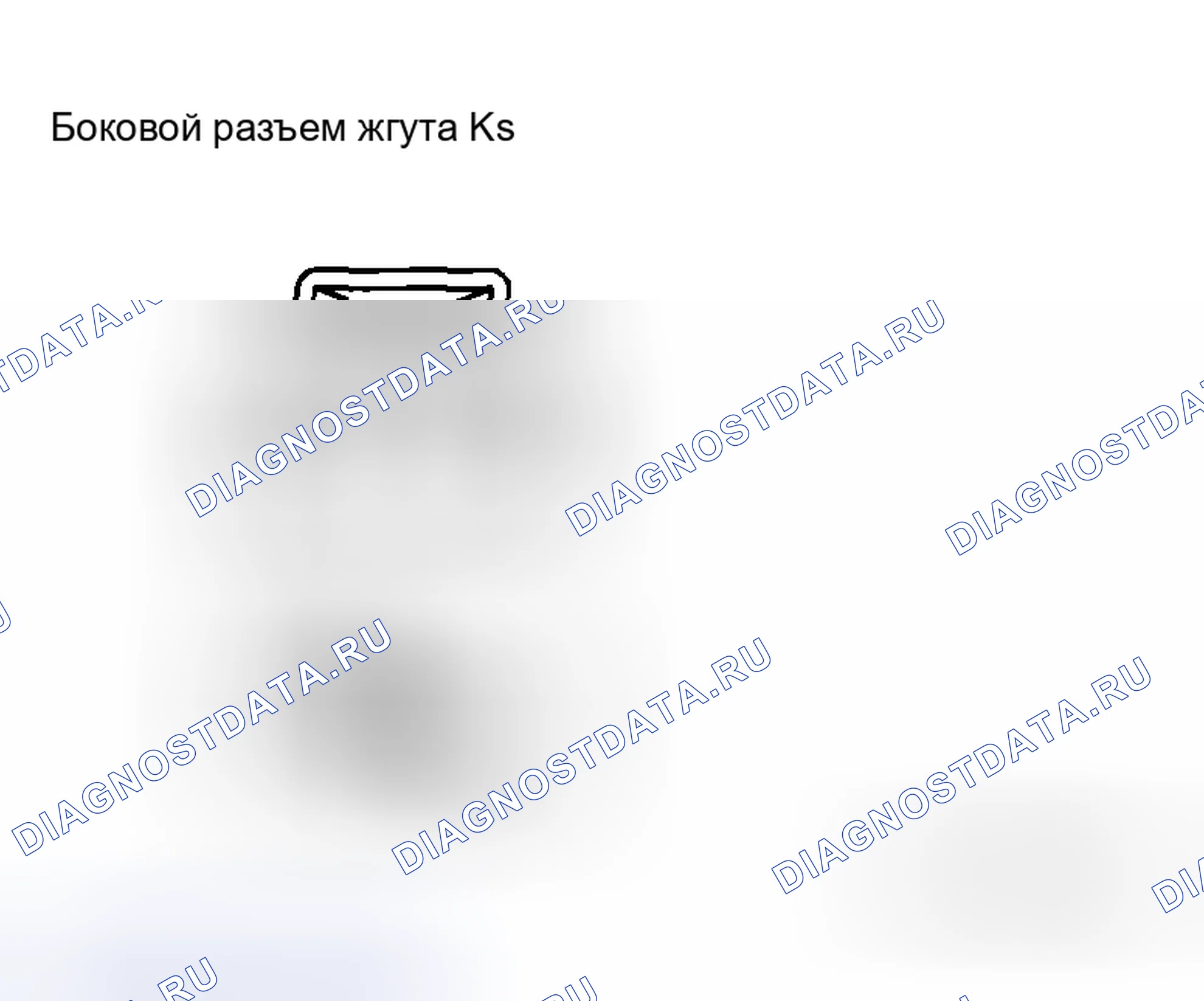 Рис. 59: Контроль обрыва / короткого замыкания цепи. Mazda MX-5 NC рестайлинг