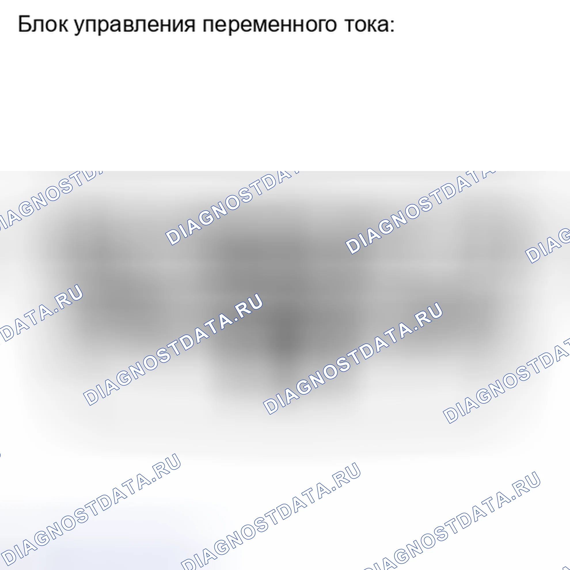Рис. 583. Toyota Camry XV40 рестайлинг