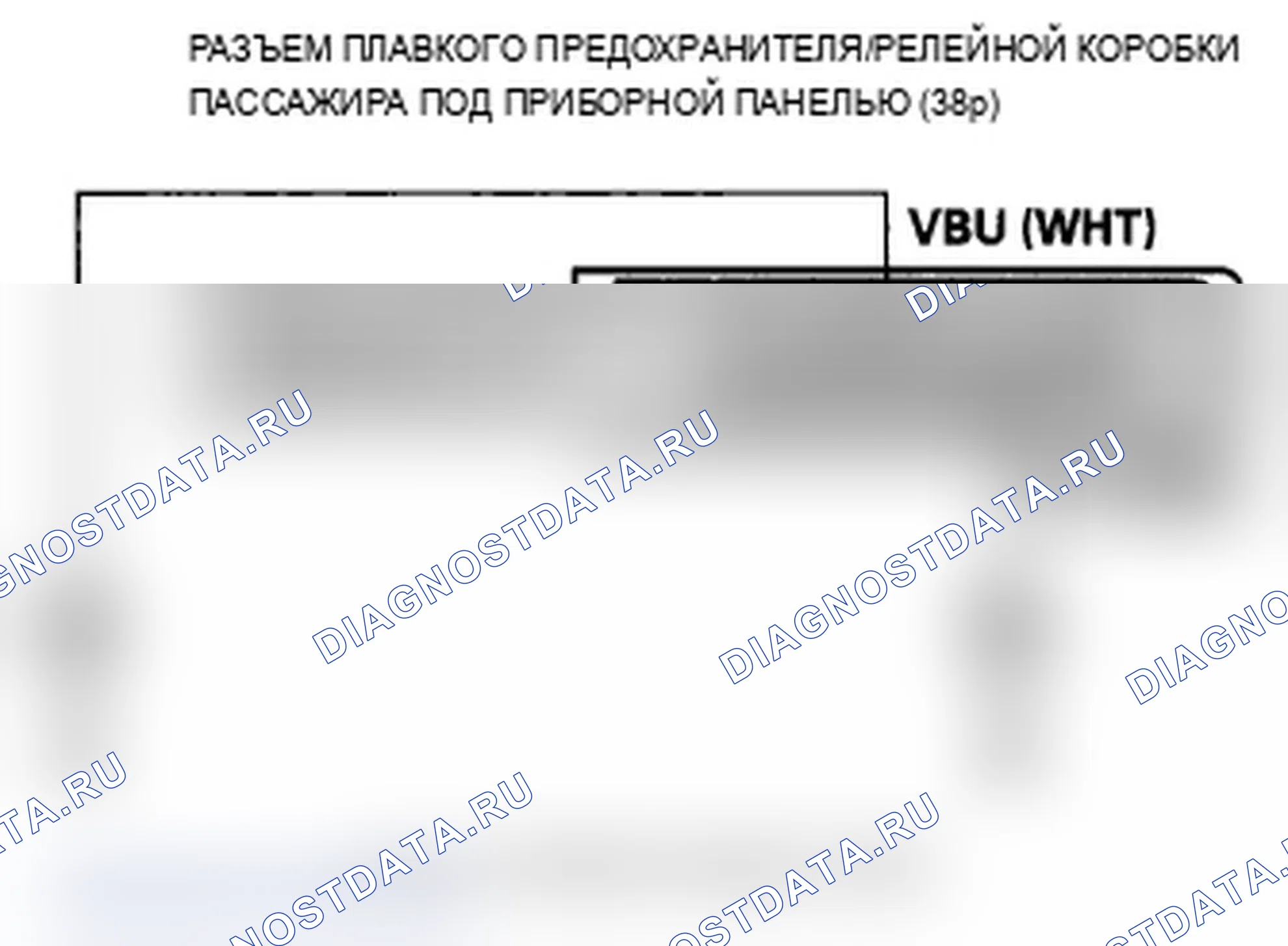 Рис. 39: расшифровка кода ошибки U1283: Модуль управления колеей потерял связь с MICU пассажира. Acura TL IV рестайлинг