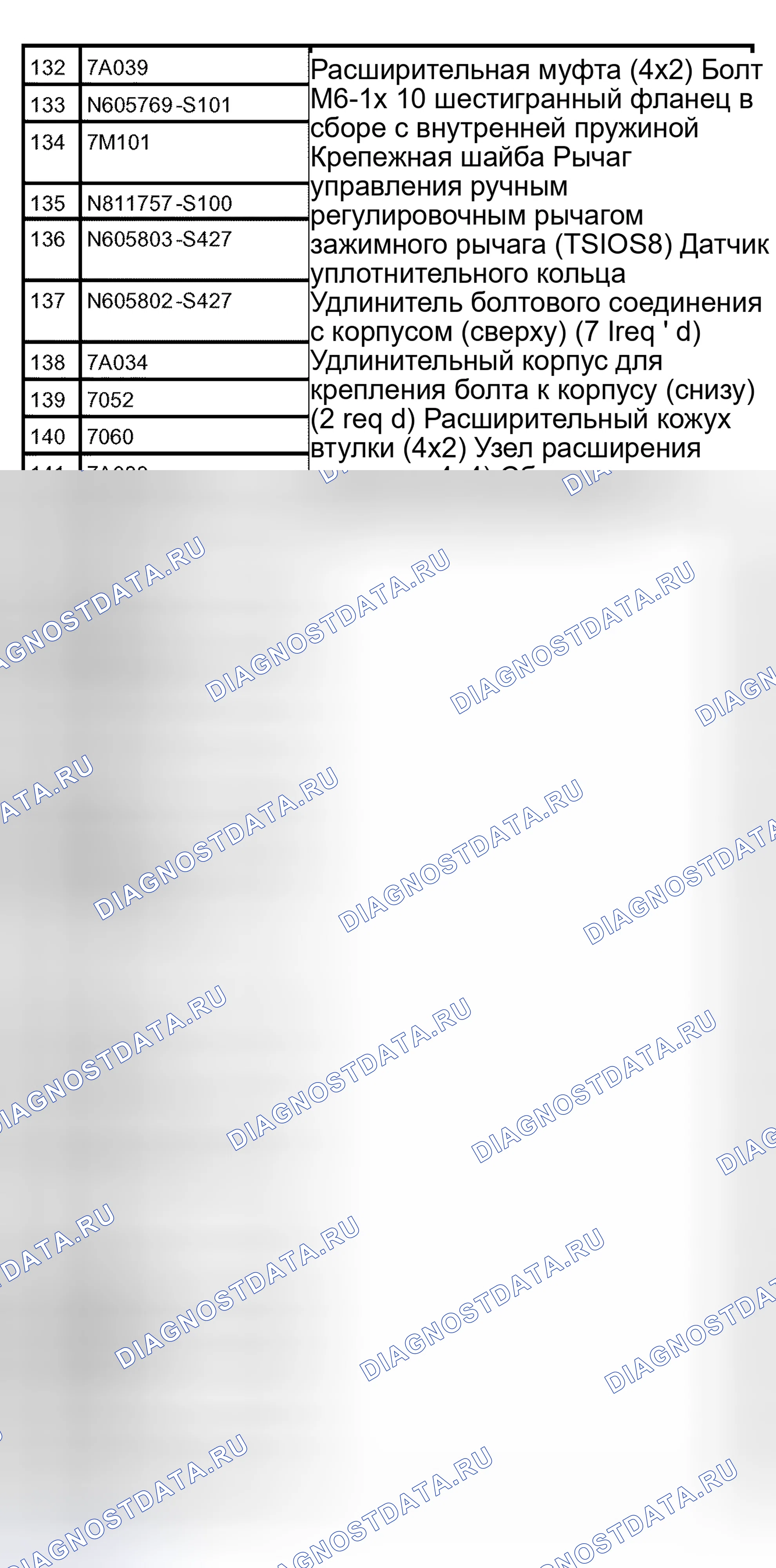 Рис. 376. Hyundai Lantra I