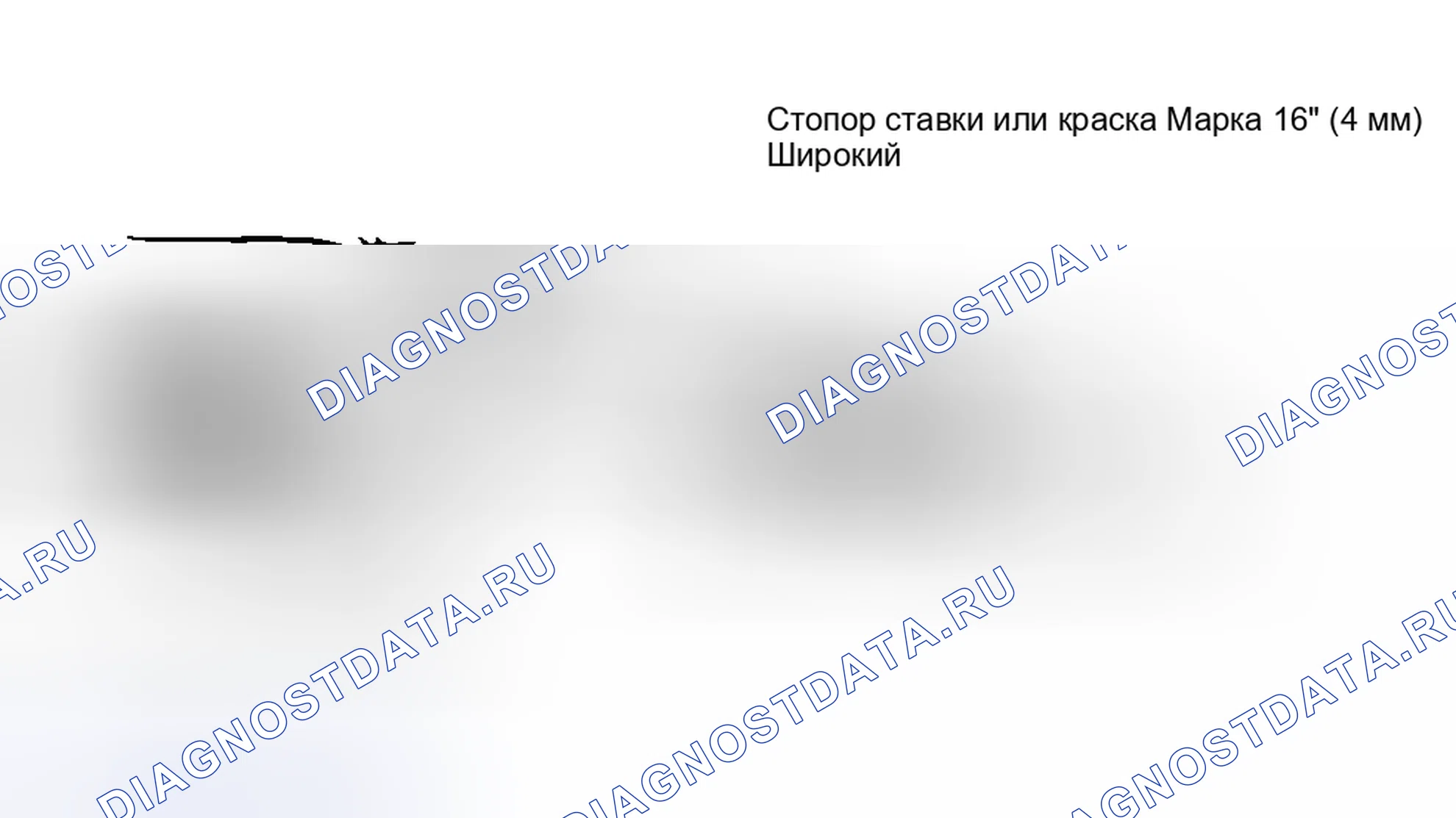Рис. 5. Toyota Camry V20