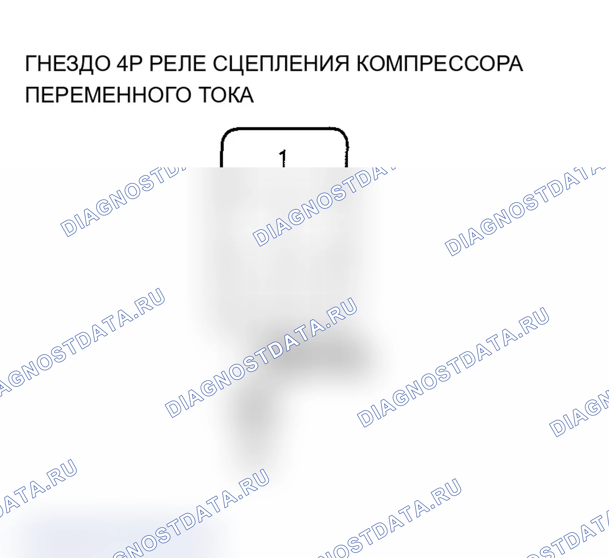 Рис. 75. Acura MDX I