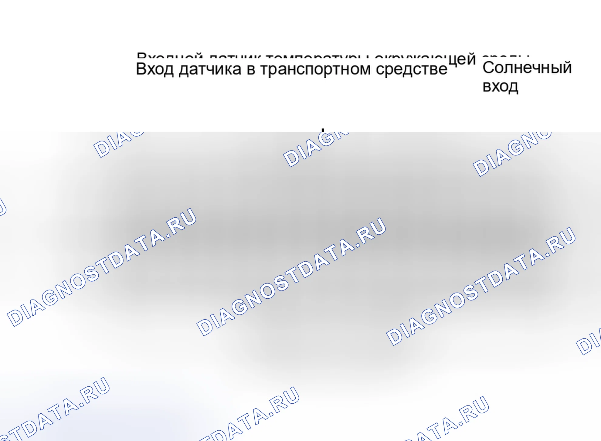 Рис. 7. Hyundai Verna IV рестайлинг