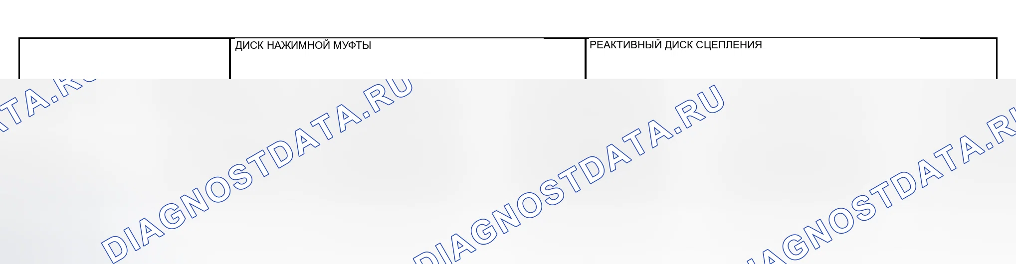 Рис. 829: РАЗБОРКА И СБОРКА. Mitsubishi Lancer IX рестайлинг