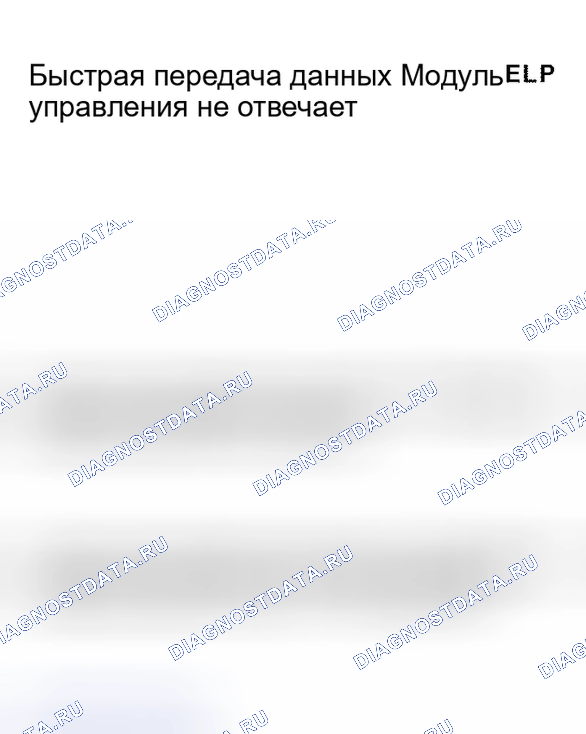 Рис. 71. Audi S8 D2 рестайлинг
