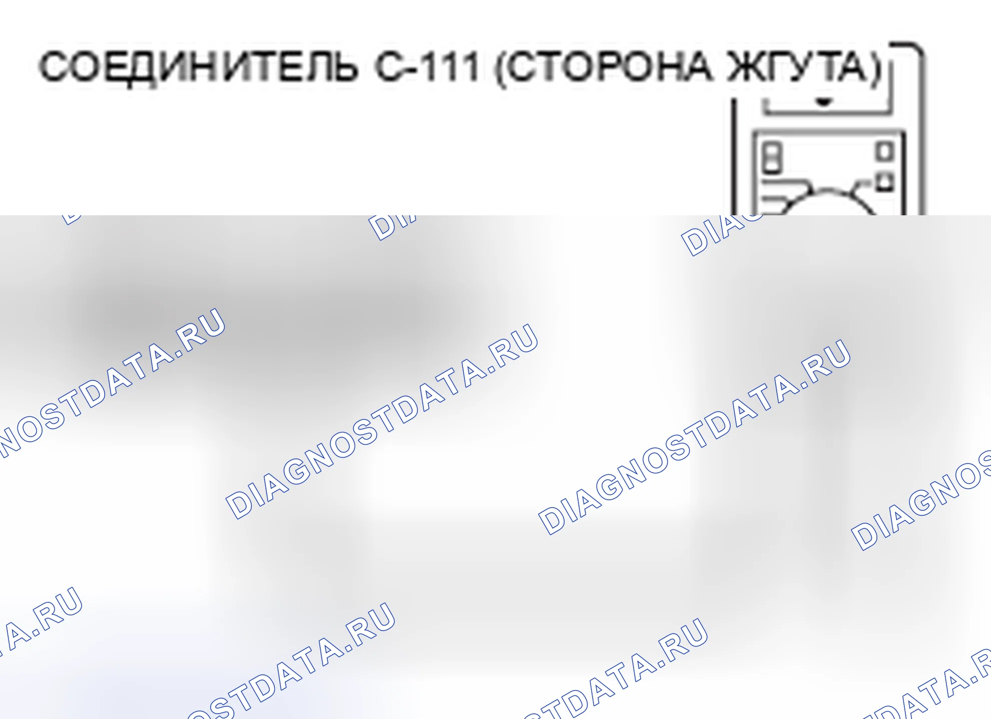 Рис. 74. Honda Crosstour I рестайлинг